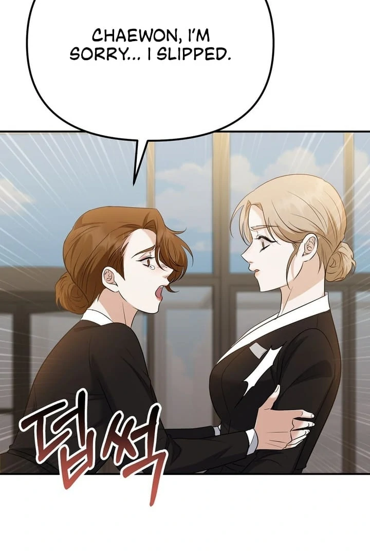 I'll Do it For You, Oppa Chapter 8 - page 107