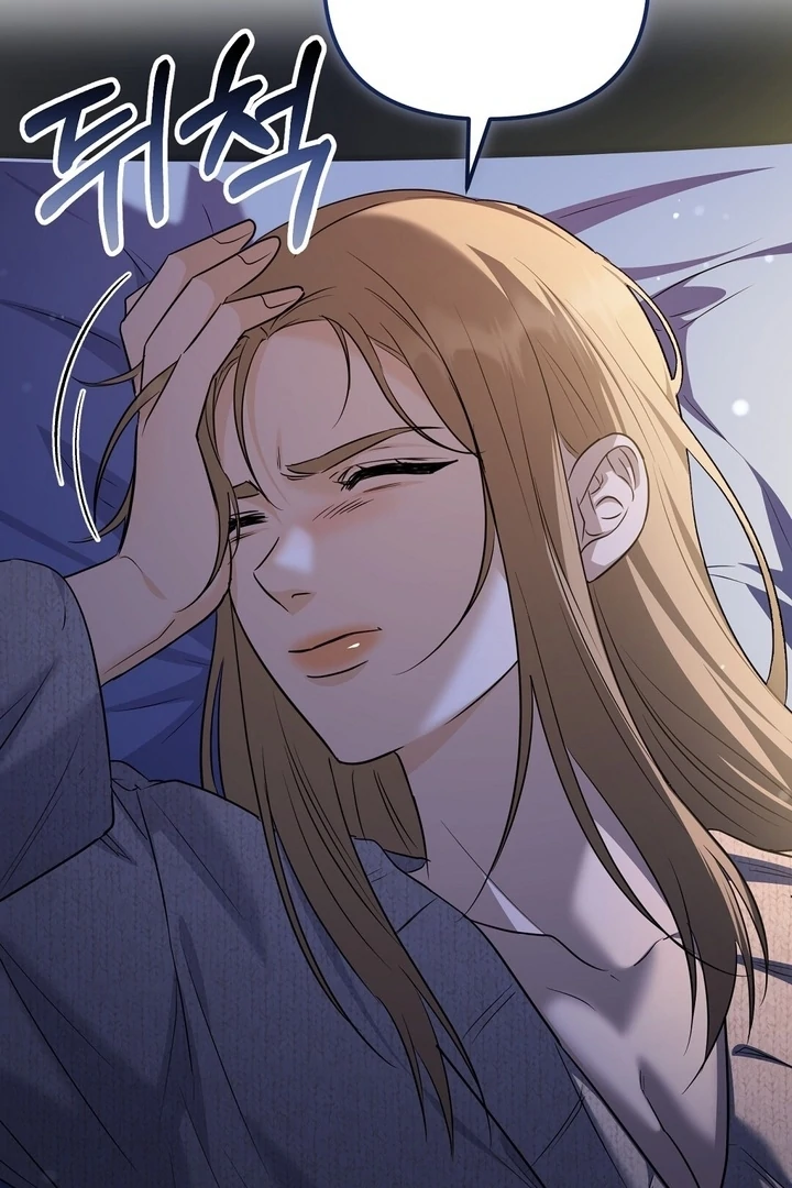 I'll Do it For You, Oppa Chapter 11 - page 3