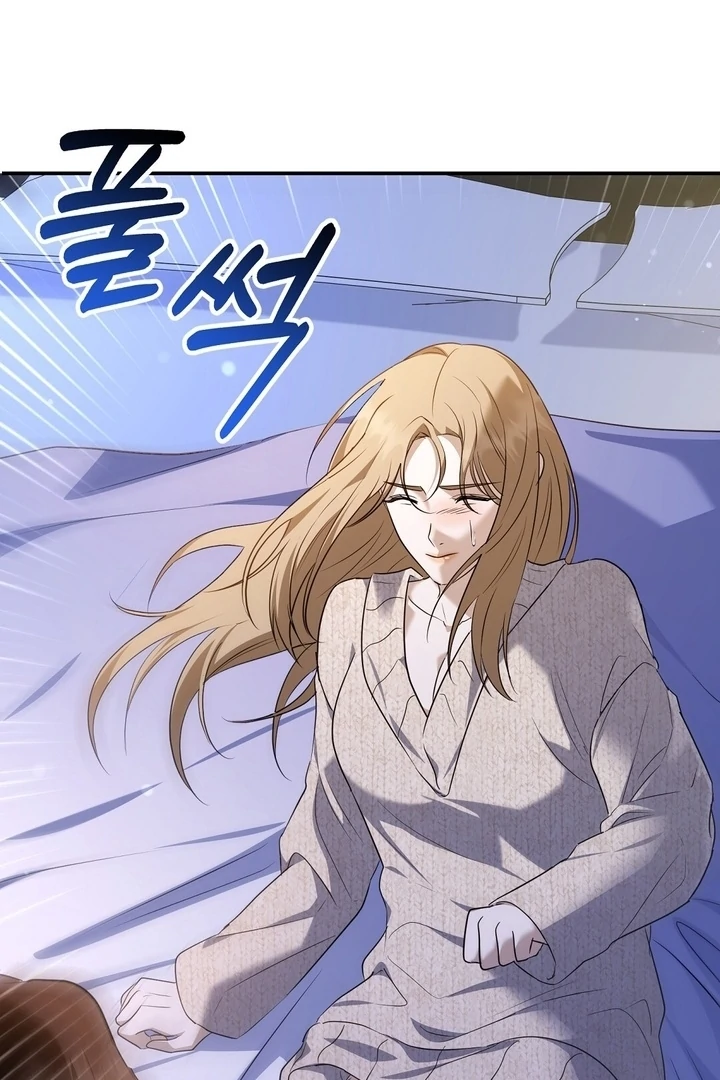 I'll Do it For You, Oppa Chapter 11 - page 60