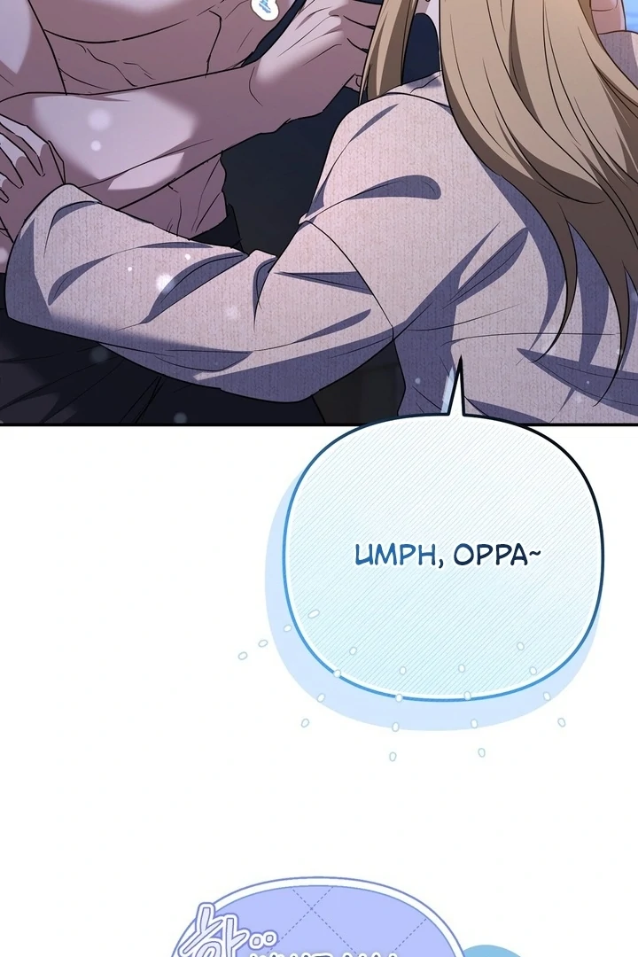 I'll Do it For You, Oppa Chapter 11 - page 72