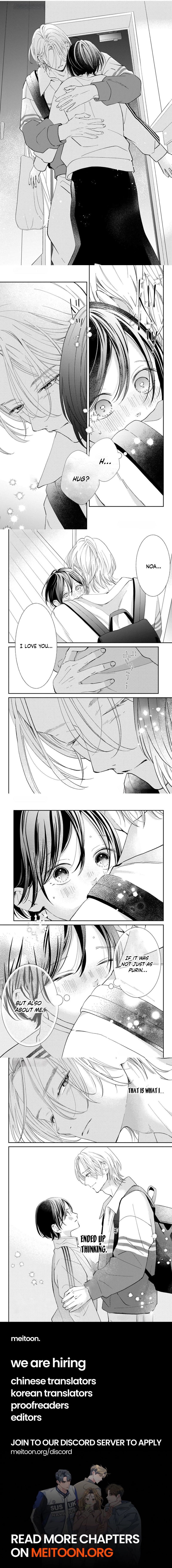 Without Love, I Can't Be an Idol. Chapter 4 - page 5