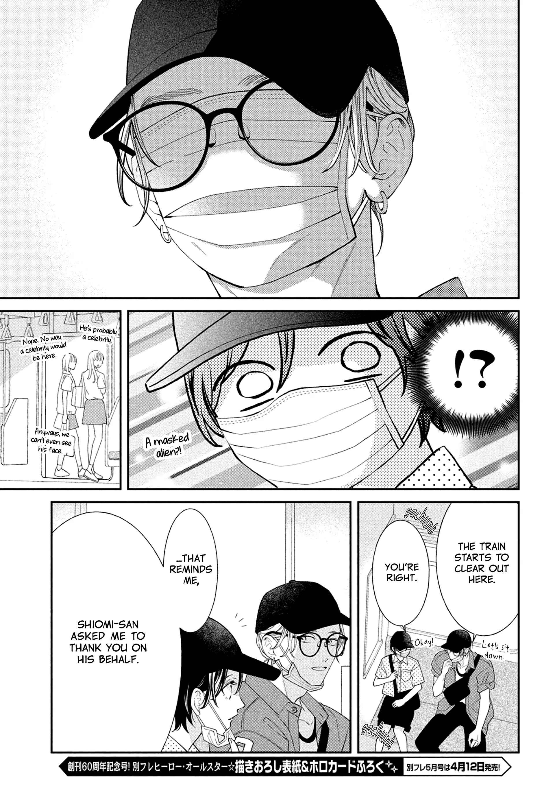 Without Love, I Can't Be an Idol. Chapter 10 - page 12