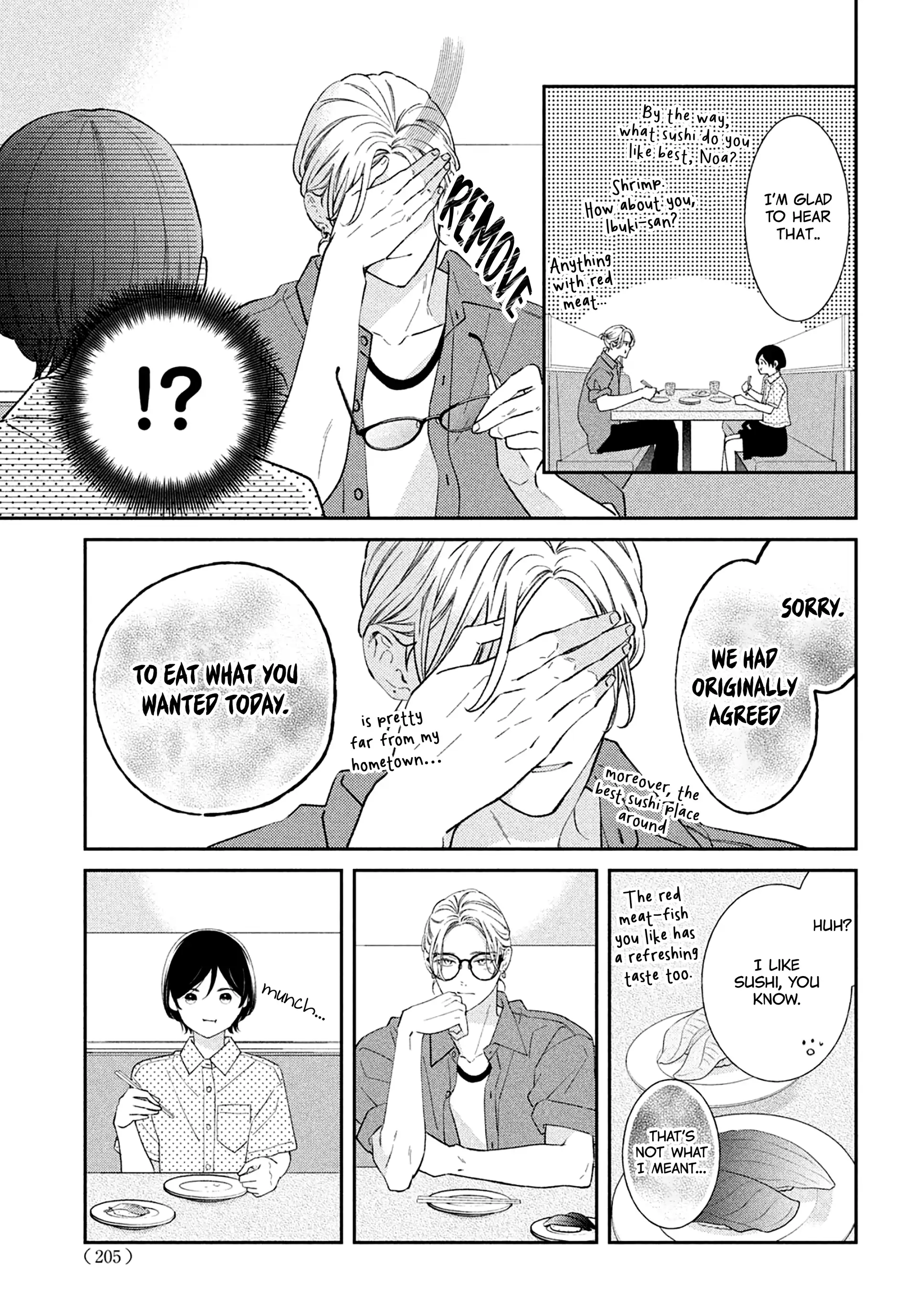 Without Love, I Can't Be an Idol. Chapter 10 - page 18