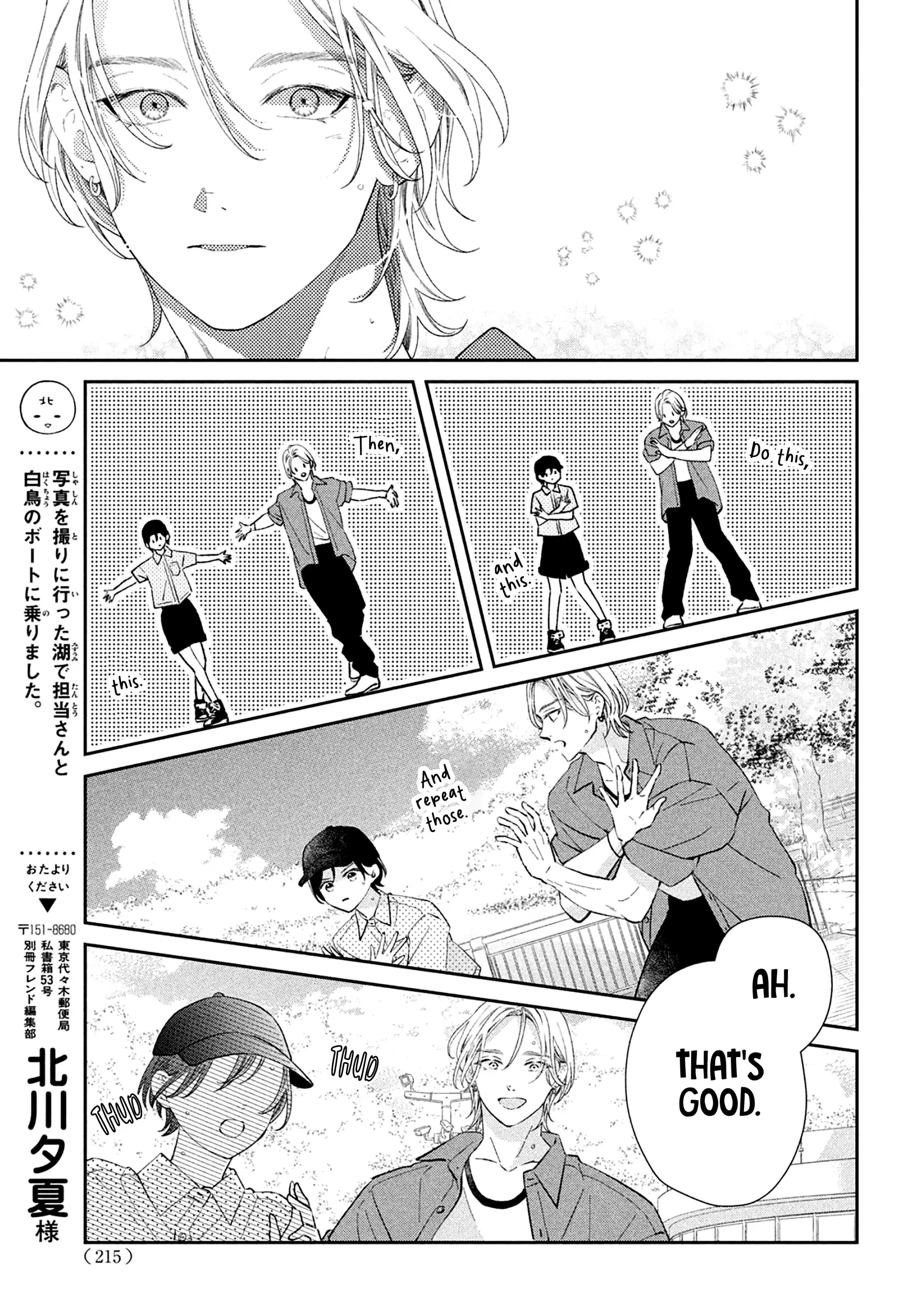 Without Love, I Can't Be an Idol. Chapter 10 - page 28