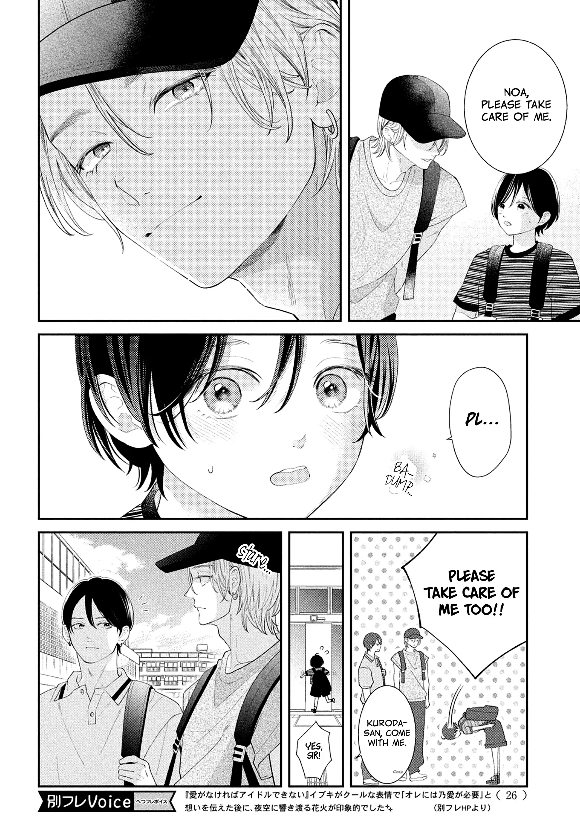 Without Love, I Can't Be an Idol. Chapter 9 - page 10