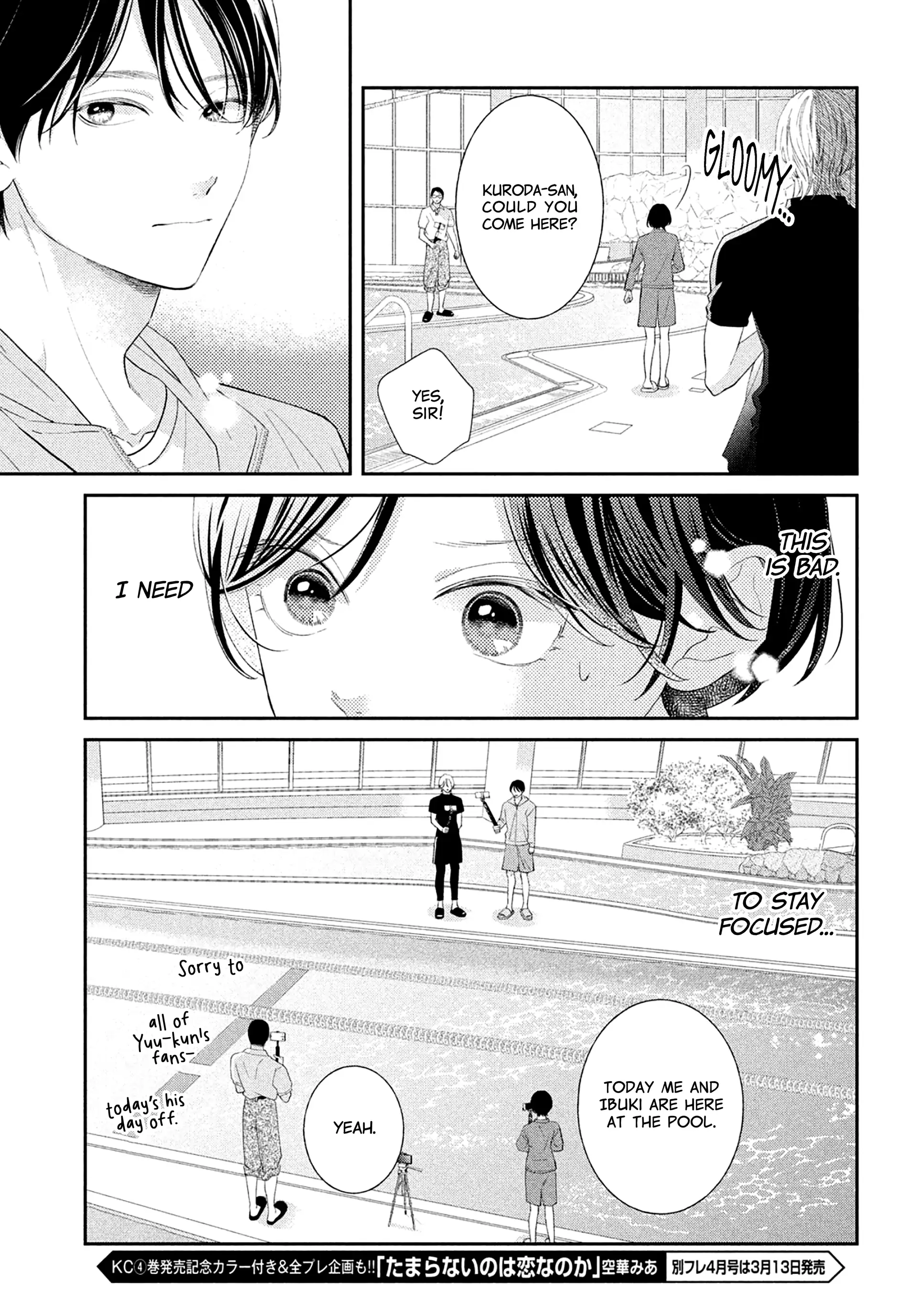 Without Love, I Can't Be an Idol. Chapter 9 - page 15