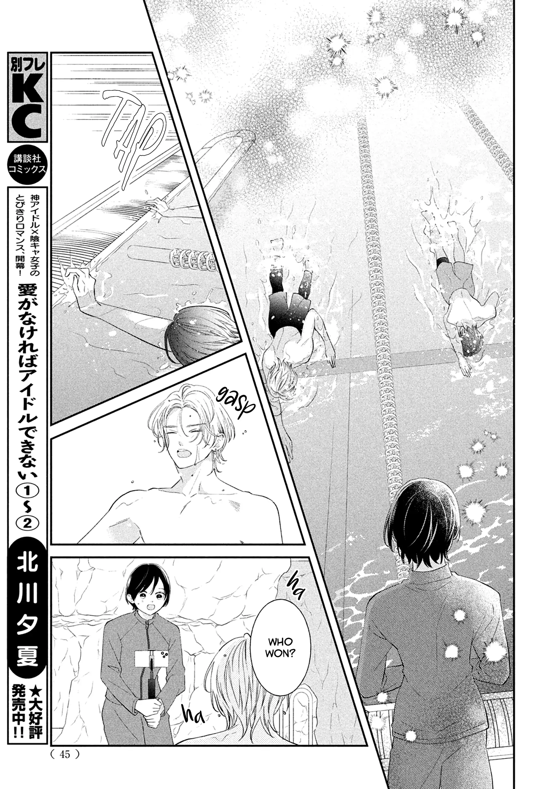 Without Love, I Can't Be an Idol. Chapter 9 - page 29