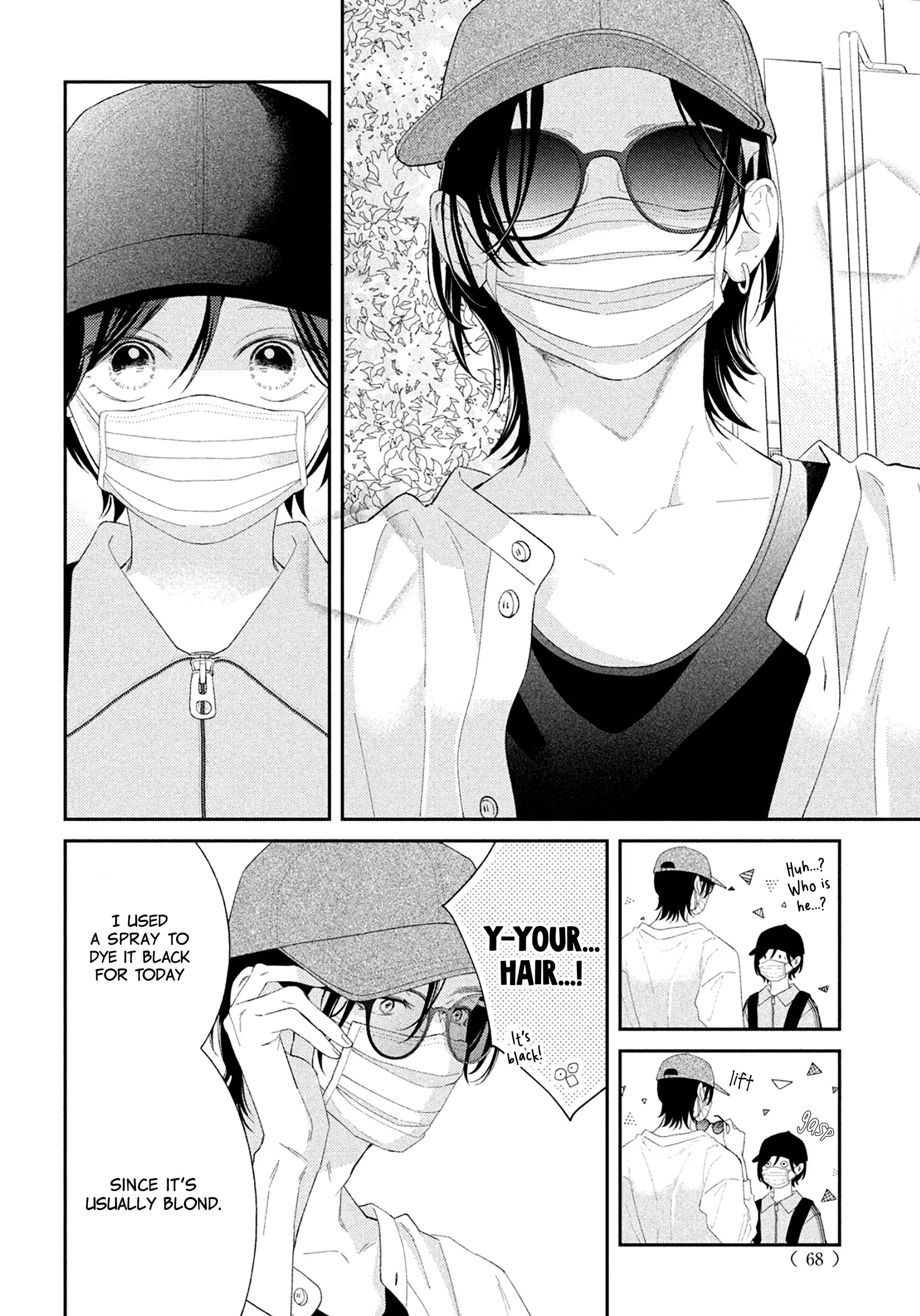 Without Love, I Can't Be an Idol. Chapter 5 - page 13