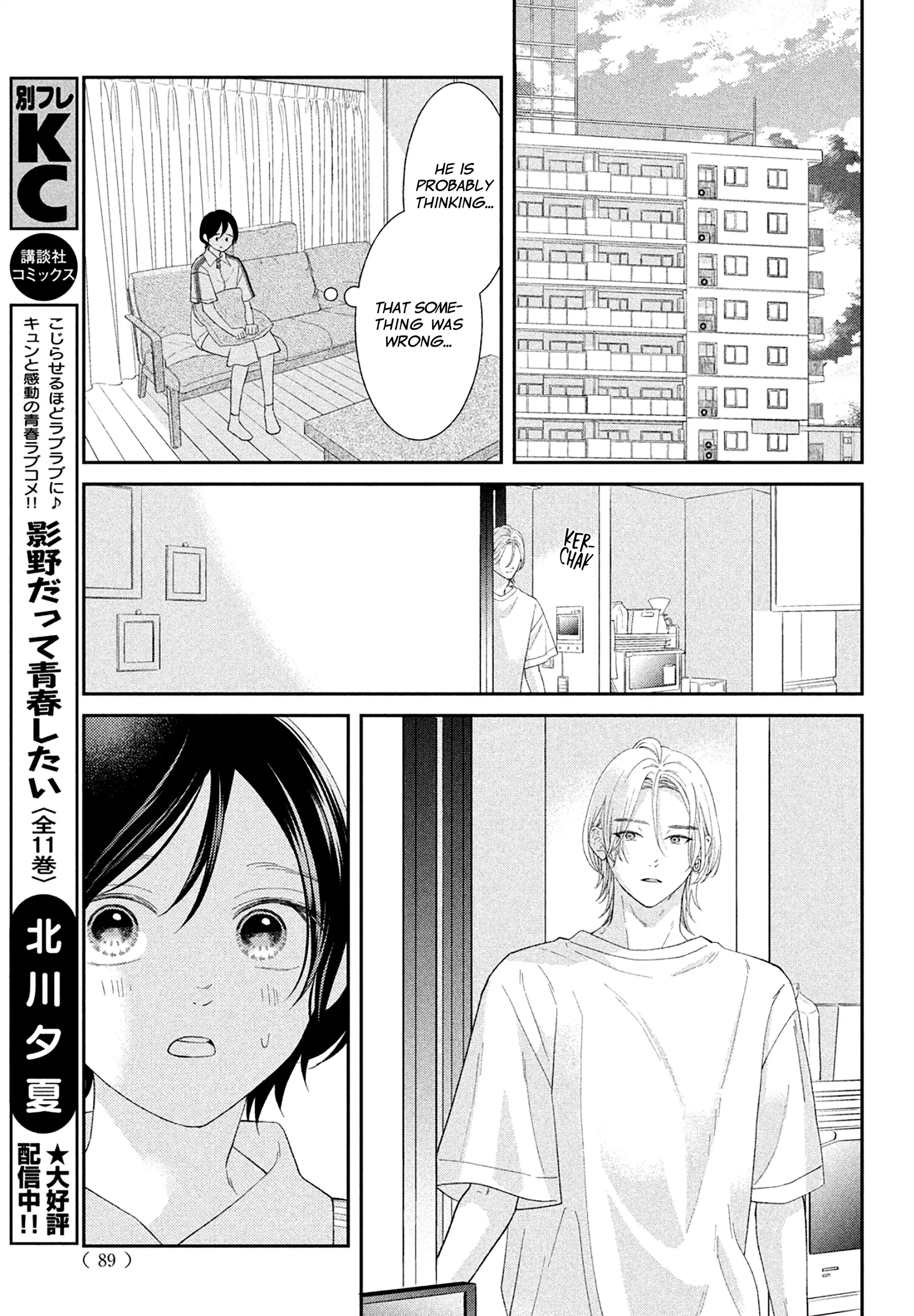 Without Love, I Can't Be an Idol. Chapter 5 - page 34