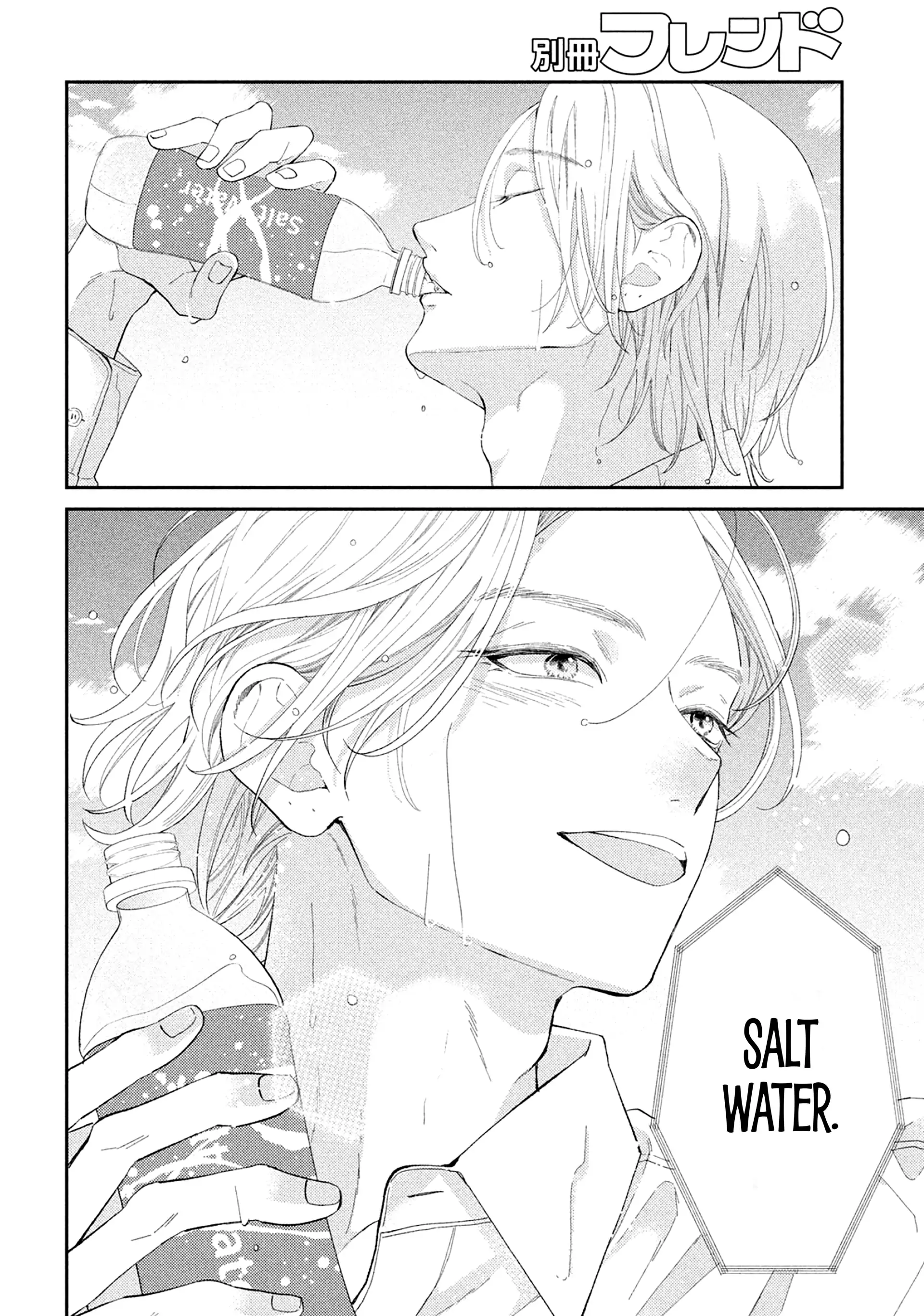 Without Love, I Can't Be an Idol. Chapter 5 - page 5