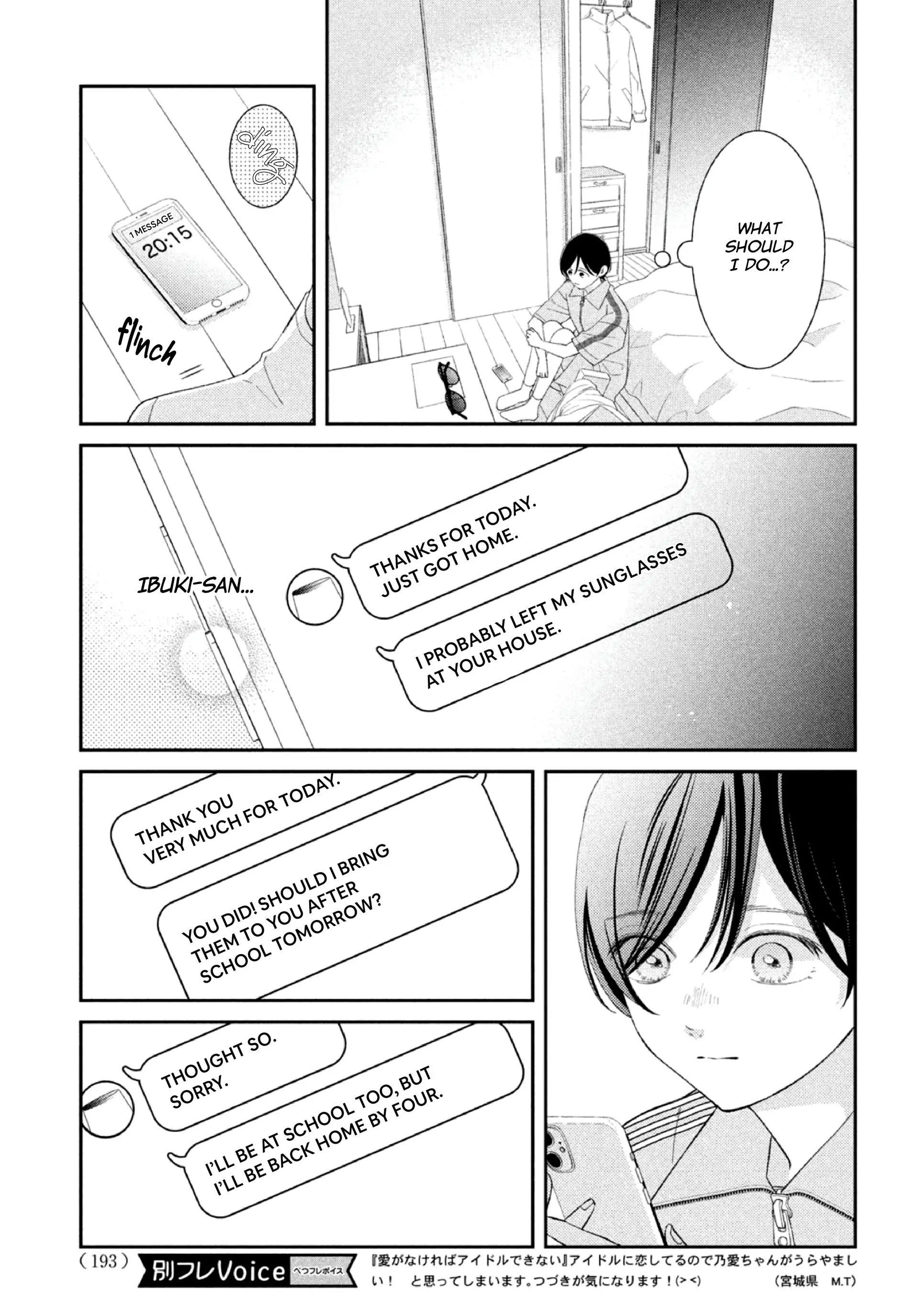 Without Love, I Can't Be an Idol. Chapter 6 - page 9