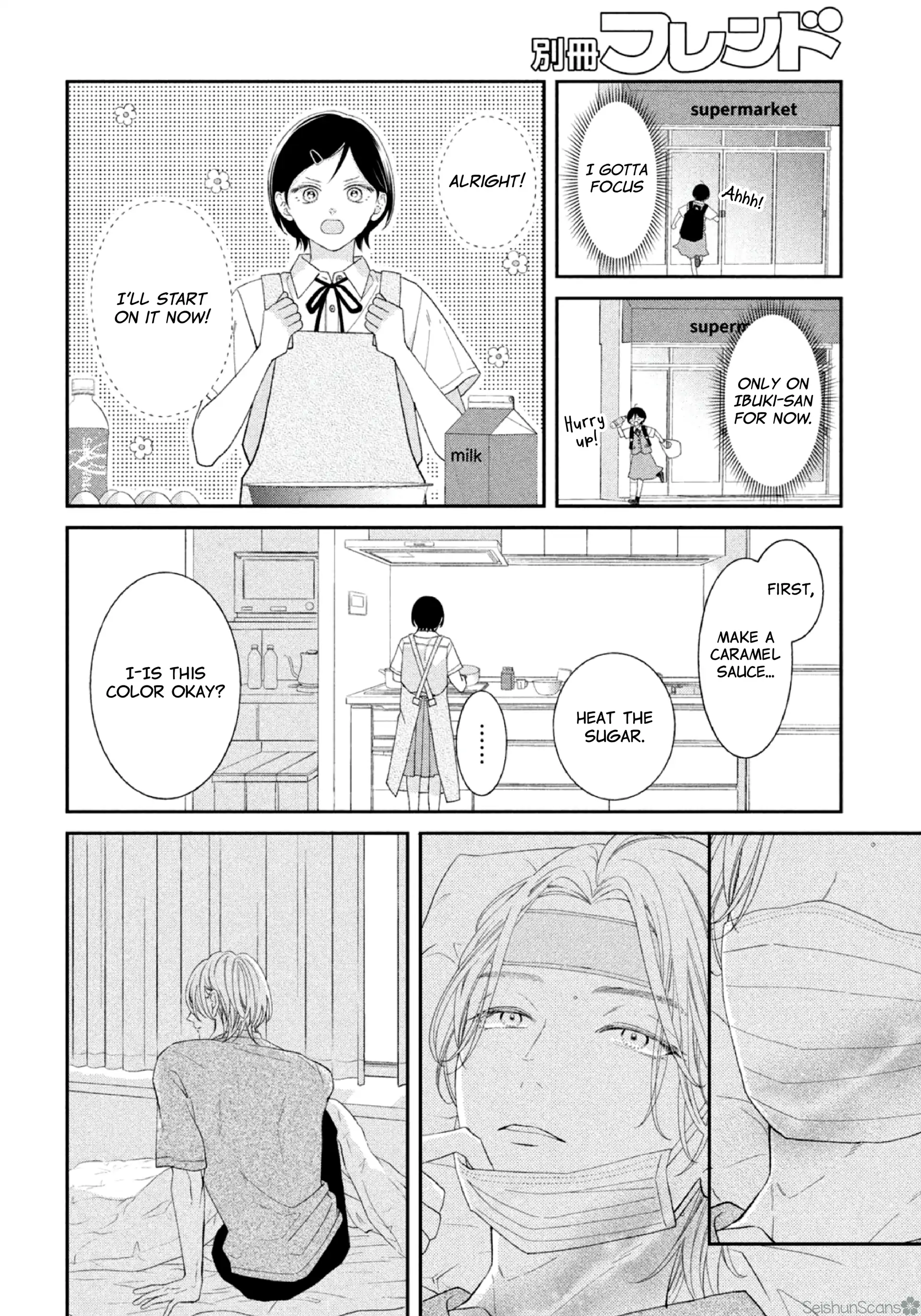 Without Love, I Can't Be an Idol. Chapter 6 - page 16