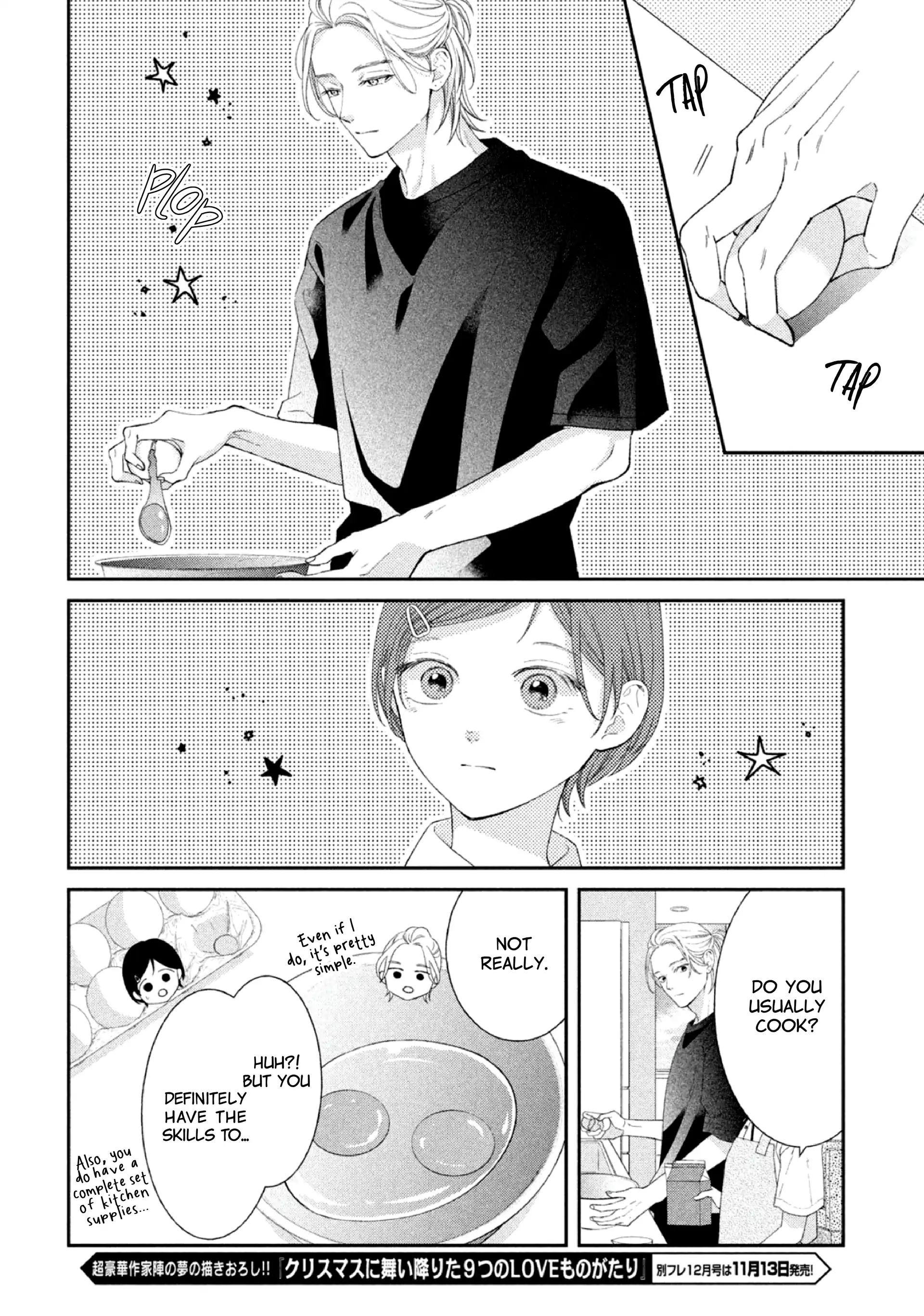 Without Love, I Can't Be an Idol. Chapter 6 - page 18