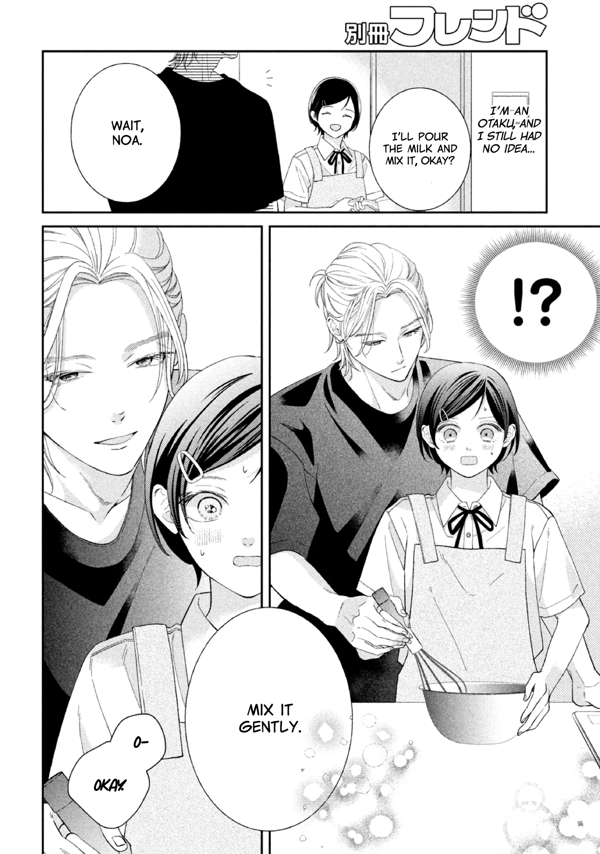 Without Love, I Can't Be an Idol. Chapter 6 - page 20