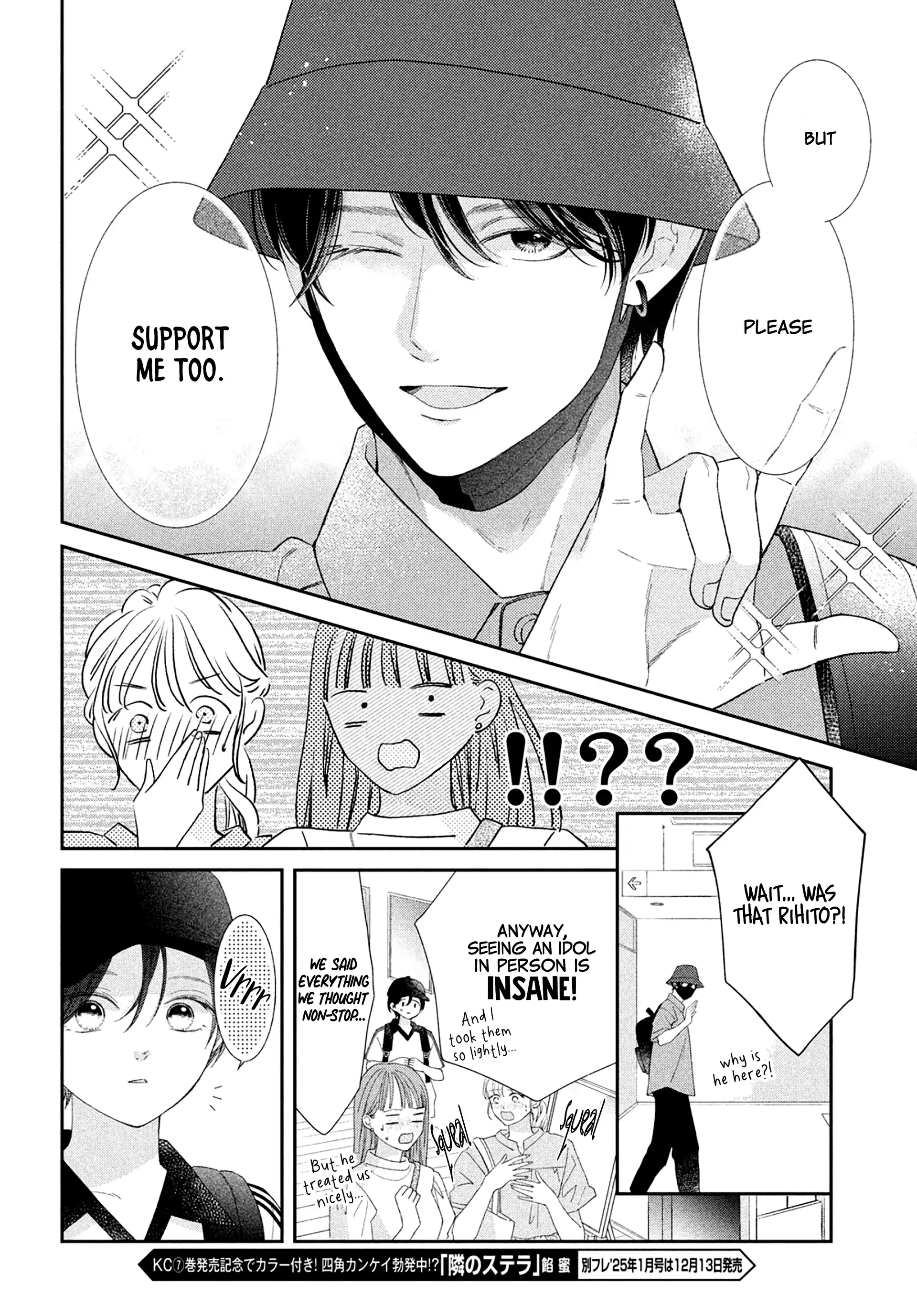 Without Love, I Can't Be an Idol. Chapter 7 - page 27