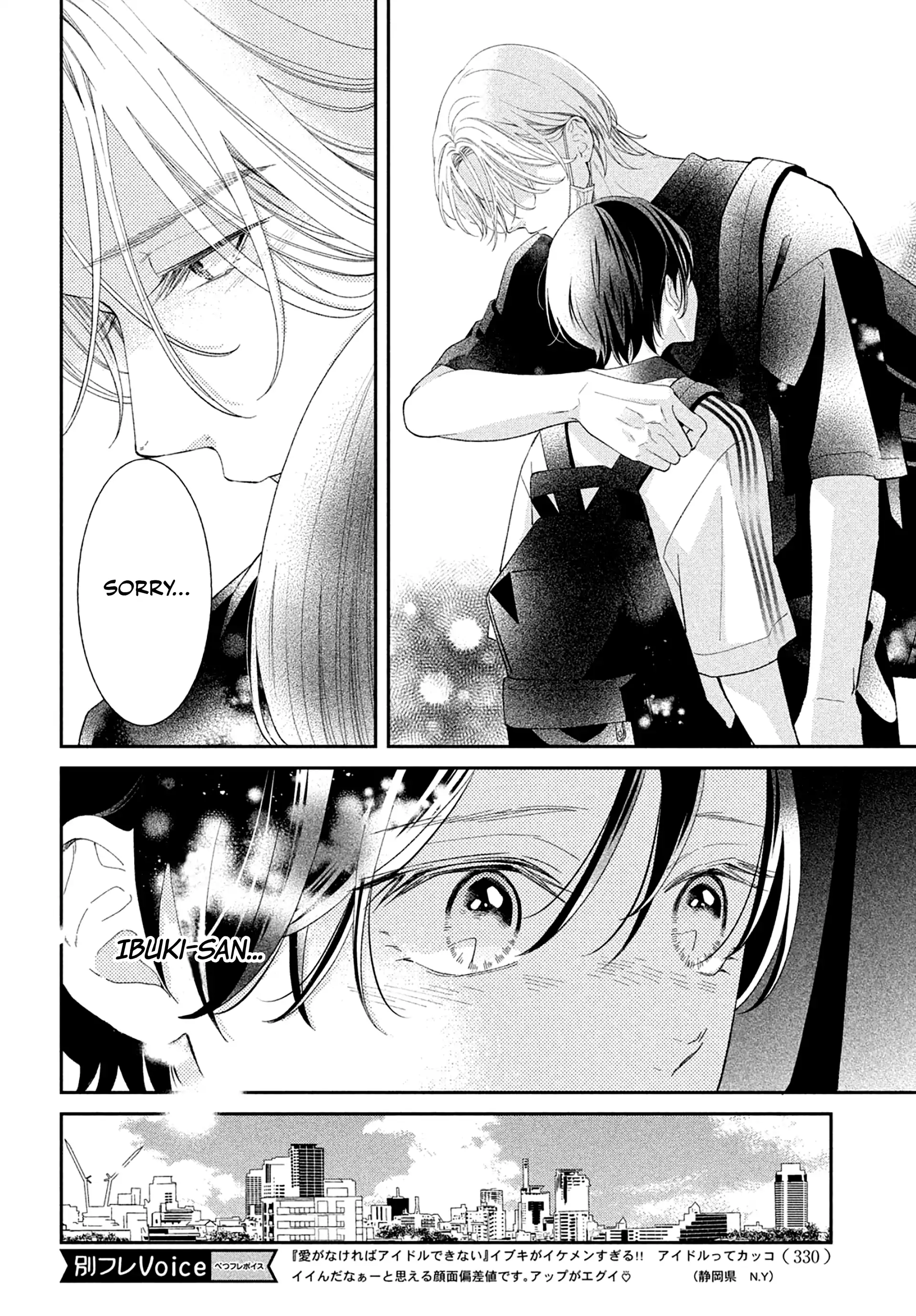 Without Love, I Can't Be an Idol. Chapter 8 - page 10