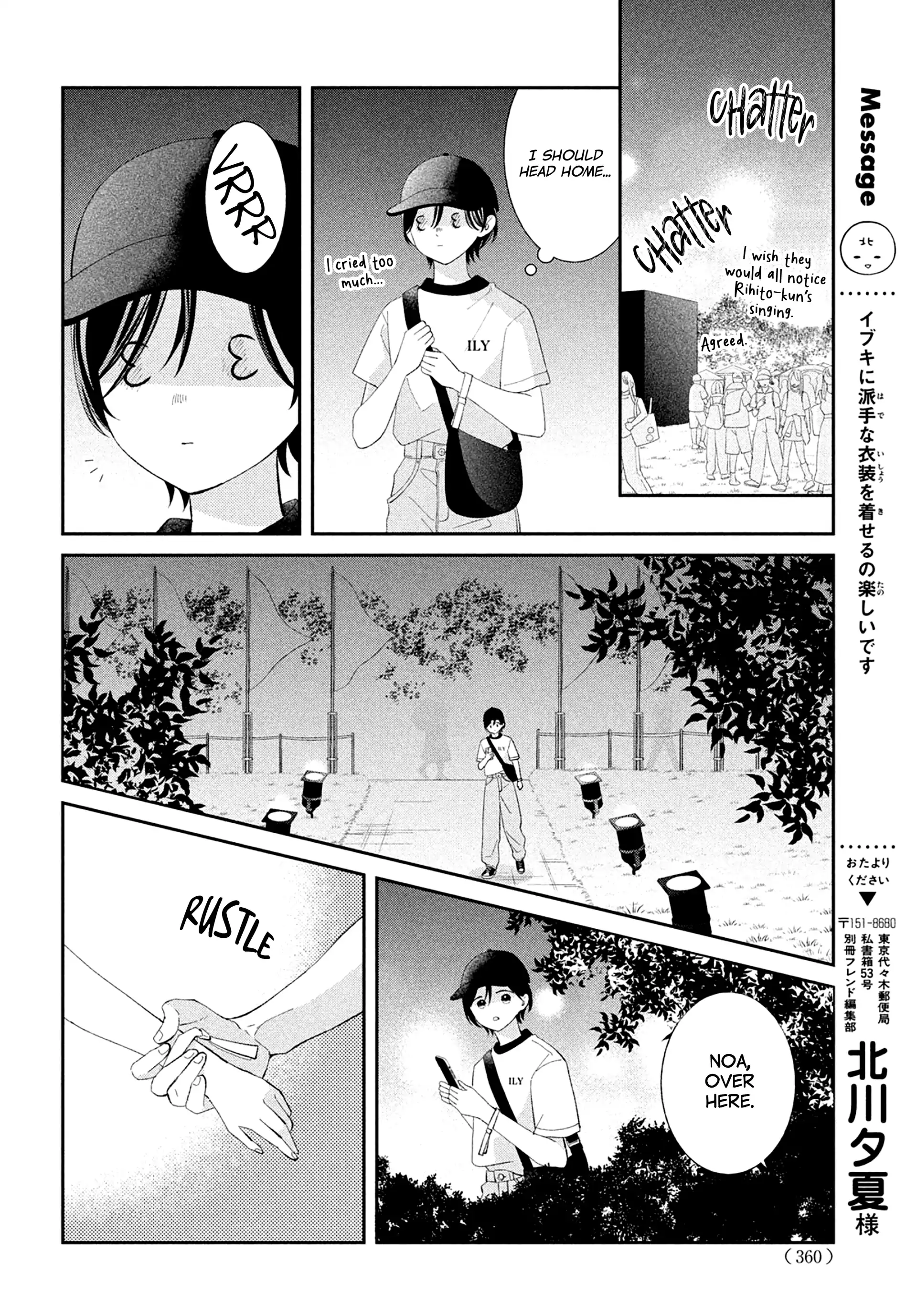 Without Love, I Can't Be an Idol. Chapter 8 - page 39