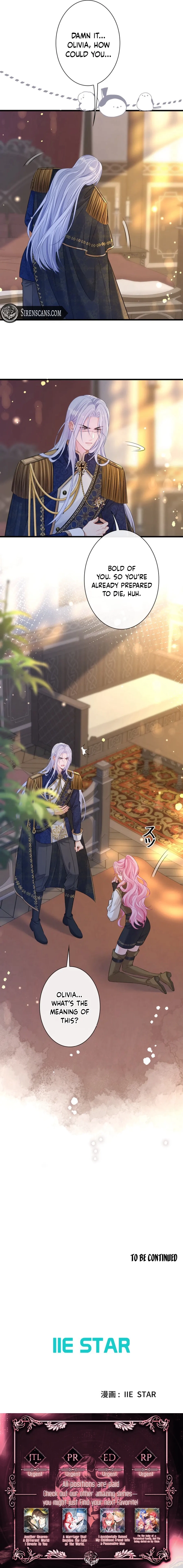 I Got Him Drunk And Forced Myself On My Unrequited Love Chapter 2 - page 6