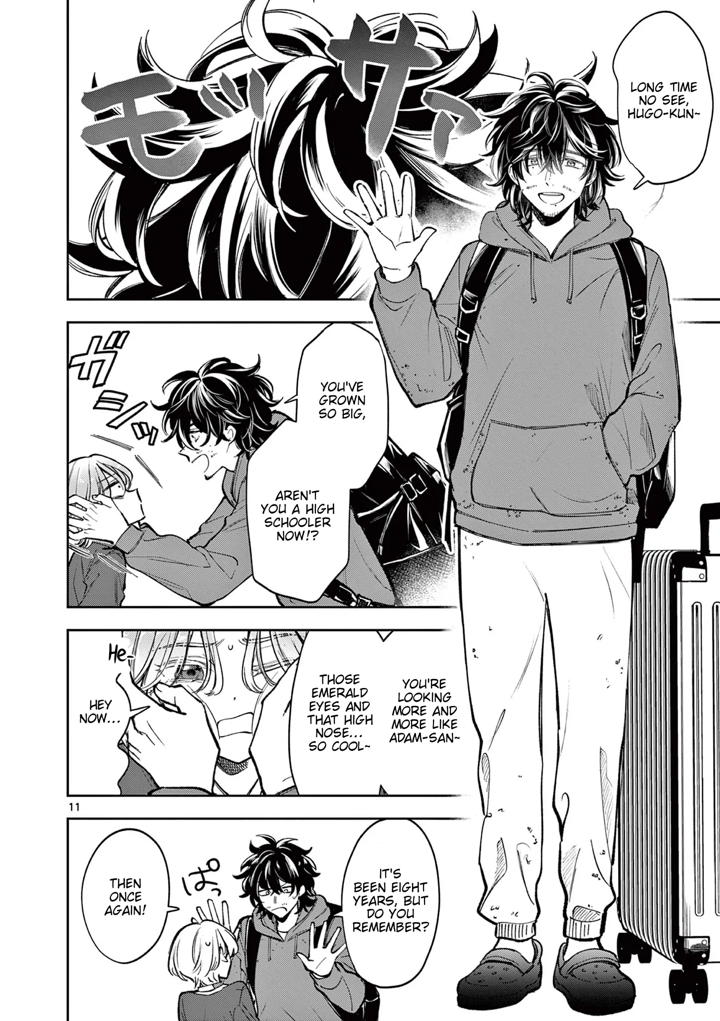 Mugi Kaoru Futari Chapter 1 - page 12