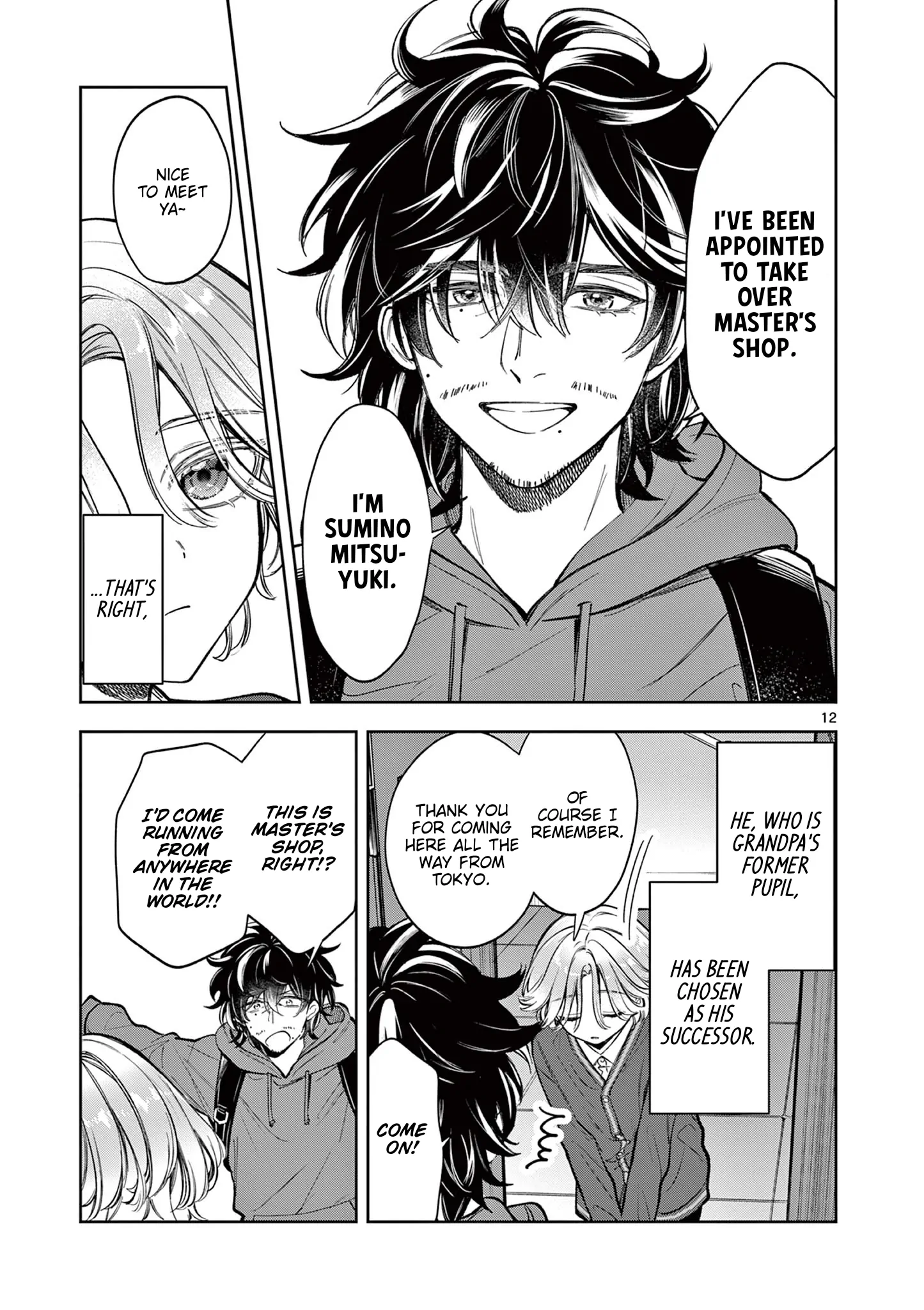 Mugi Kaoru Futari Chapter 1 - page 13