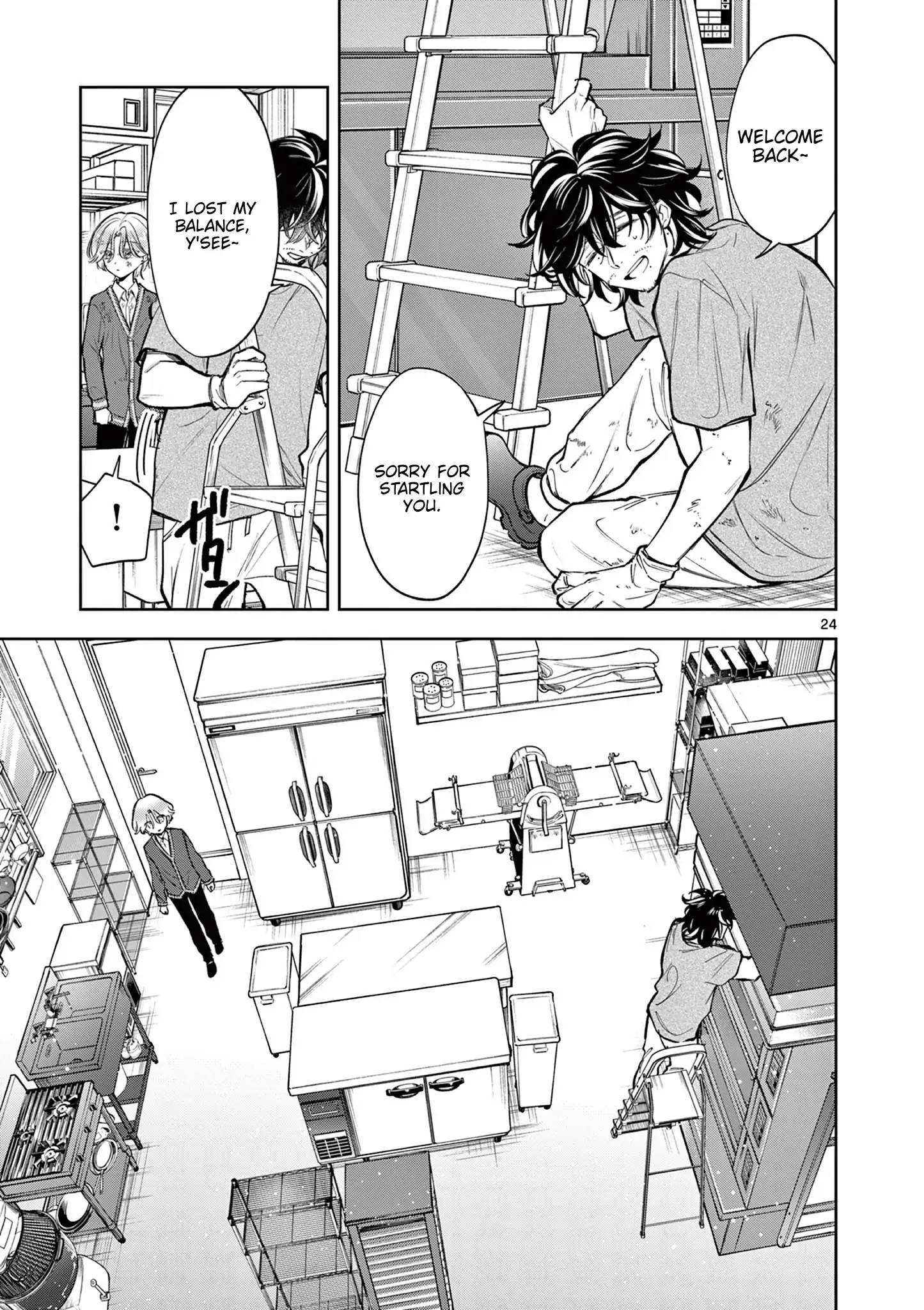 Mugi Kaoru Futari Chapter 1 - page 25