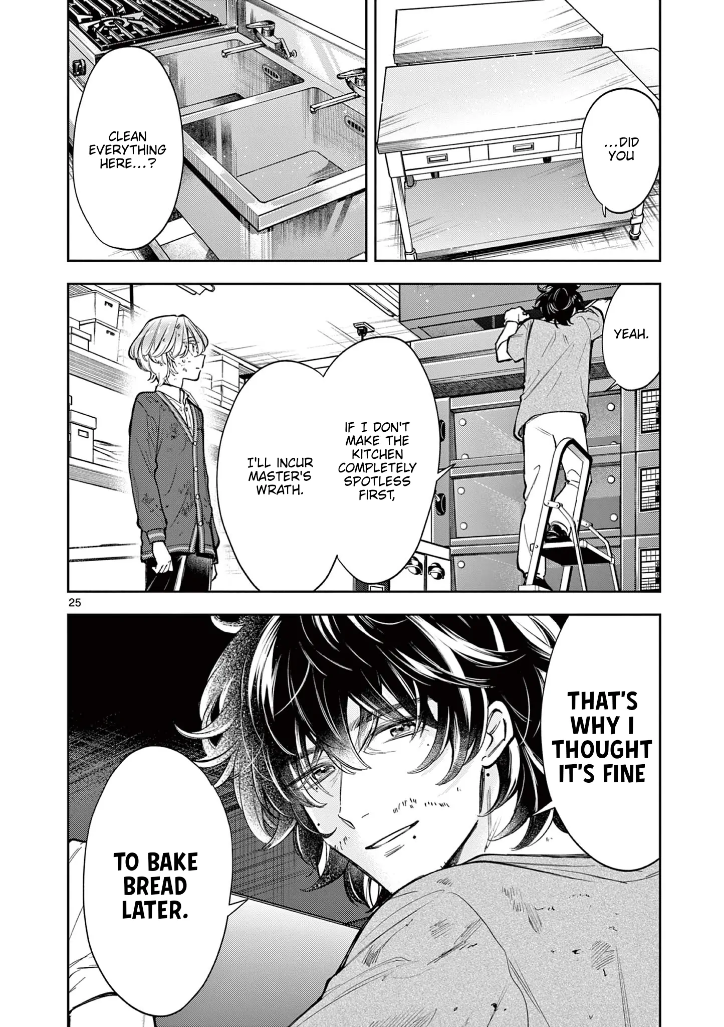 Mugi Kaoru Futari Chapter 1 - page 26