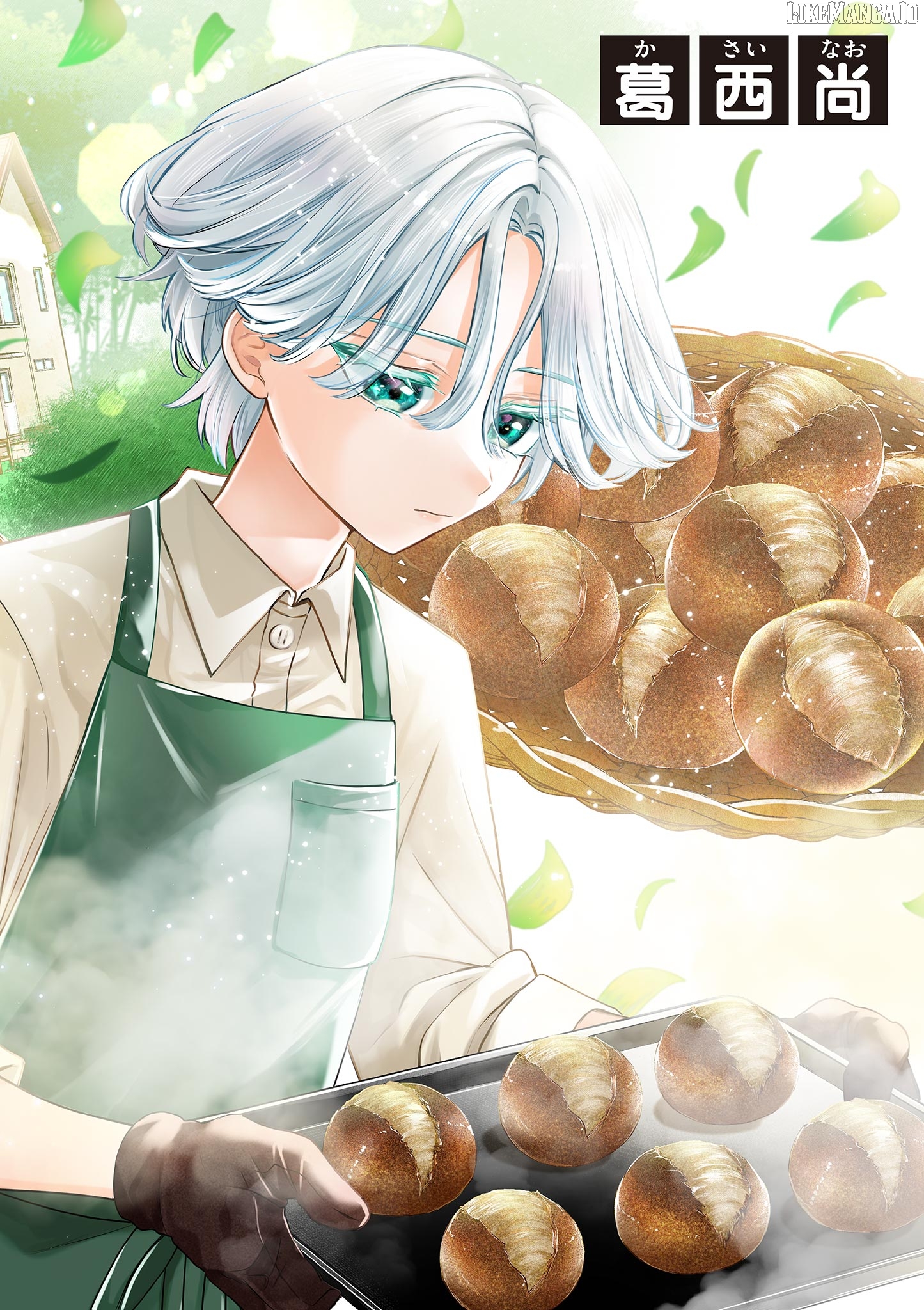 Mugi Kaoru Futari Chapter 1 - page 2