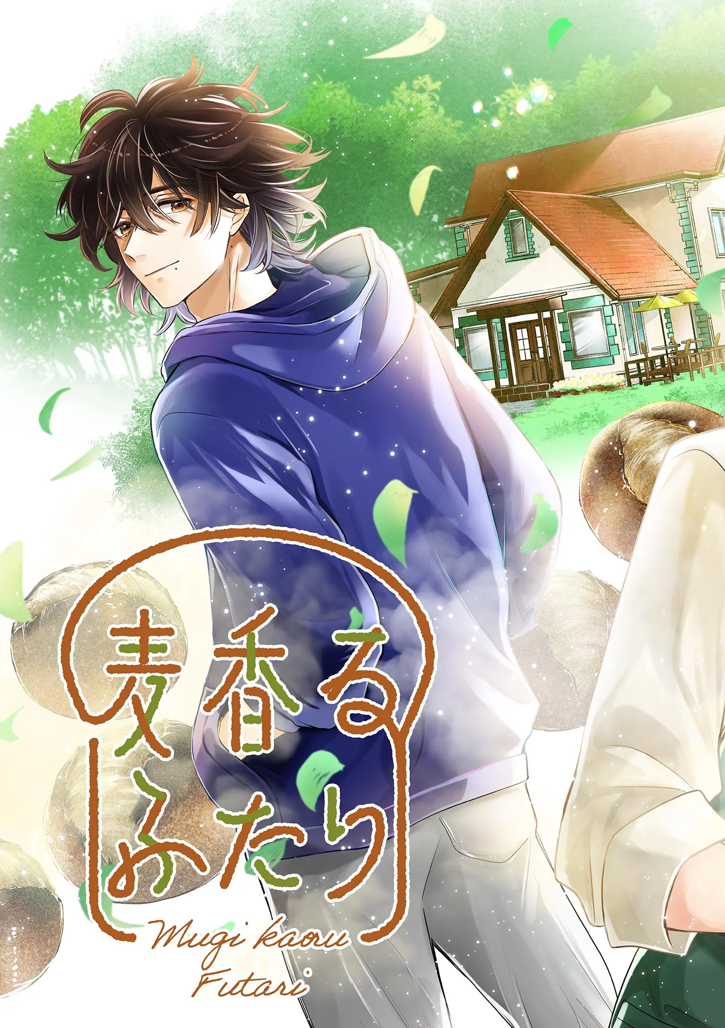 Mugi Kaoru Futari Chapter 1 - page 3