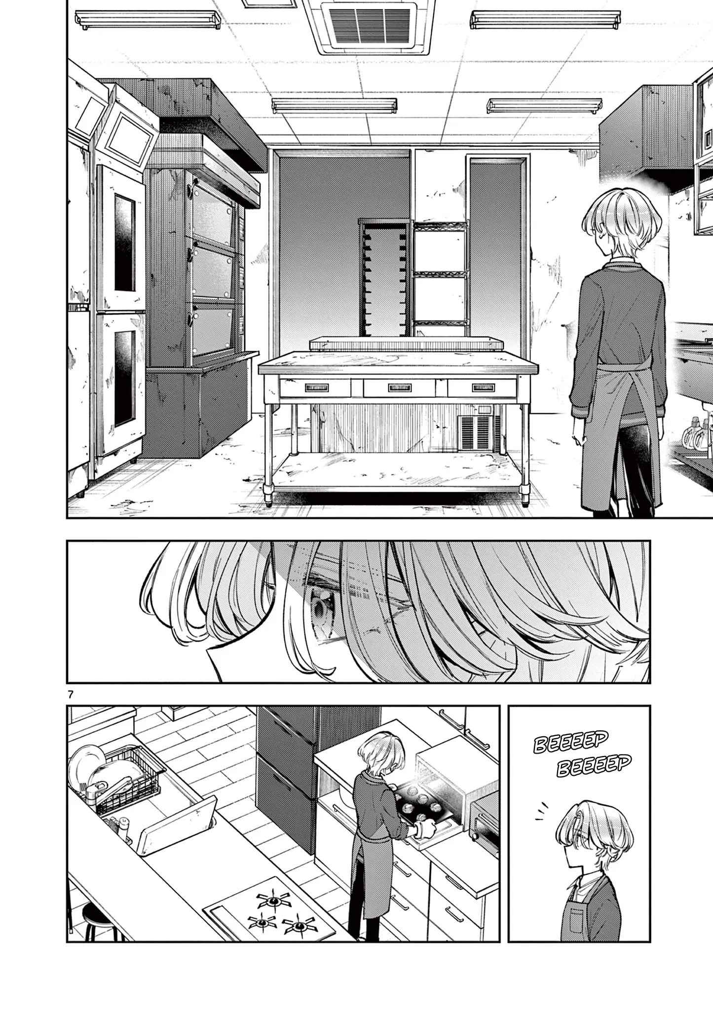 Mugi Kaoru Futari Chapter 1 - page 8