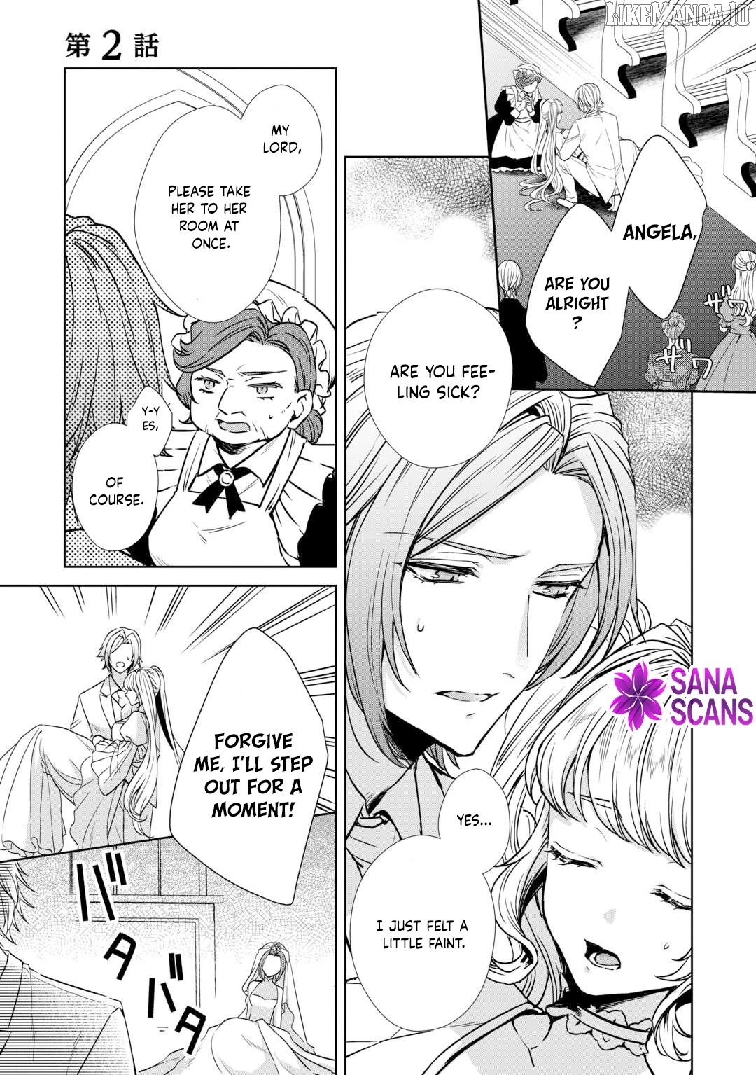 Danna-sama wa Tsuma no Watashi yori Osananajimi no Kata ga Taisetsu na you desu Chapter 2 - page 2