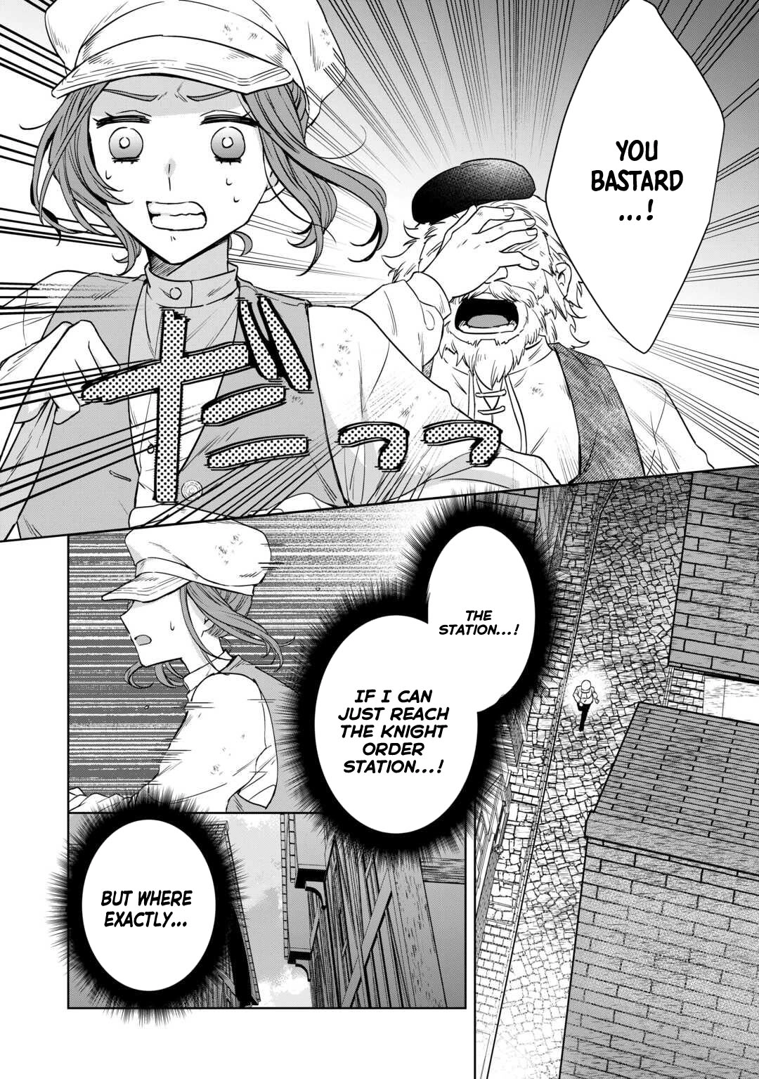 Danna-sama wa Tsuma no Watashi yori Osananajimi no Kata ga Taisetsu na you desu Chapter 7 - page 21