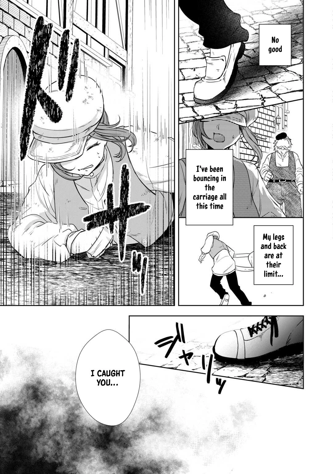 Danna-sama wa Tsuma no Watashi yori Osananajimi no Kata ga Taisetsu na you desu Chapter 7 - page 22
