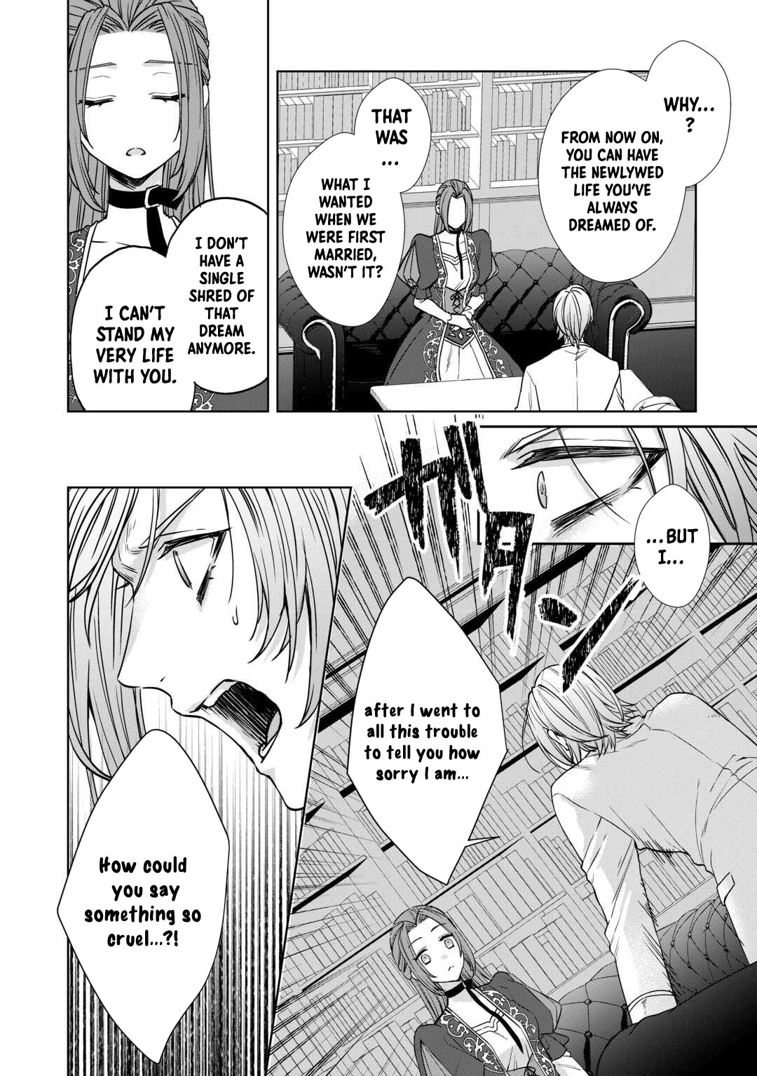 Danna-sama wa Tsuma no Watashi yori Osananajimi no Kata ga Taisetsu na you desu Chapter 10 - page 19