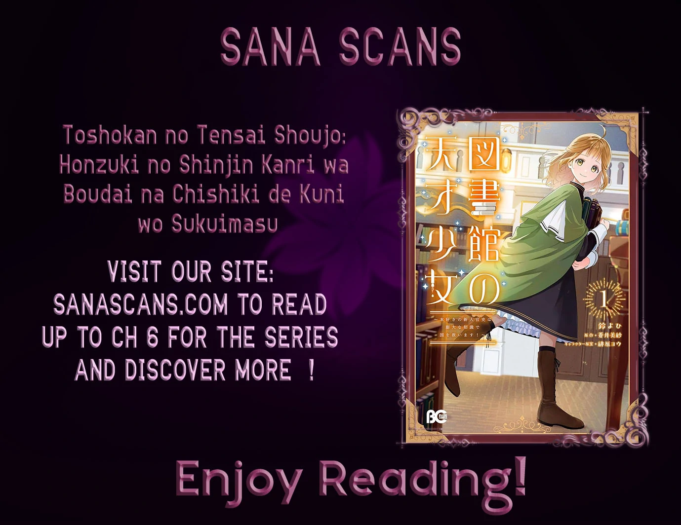 Toshokan no Tensai Shoujo: Honzuki no Shinjin Kanri wa Boudai na Chishiki de Kuni wo Sukuimasu Chapter 1 - page 55