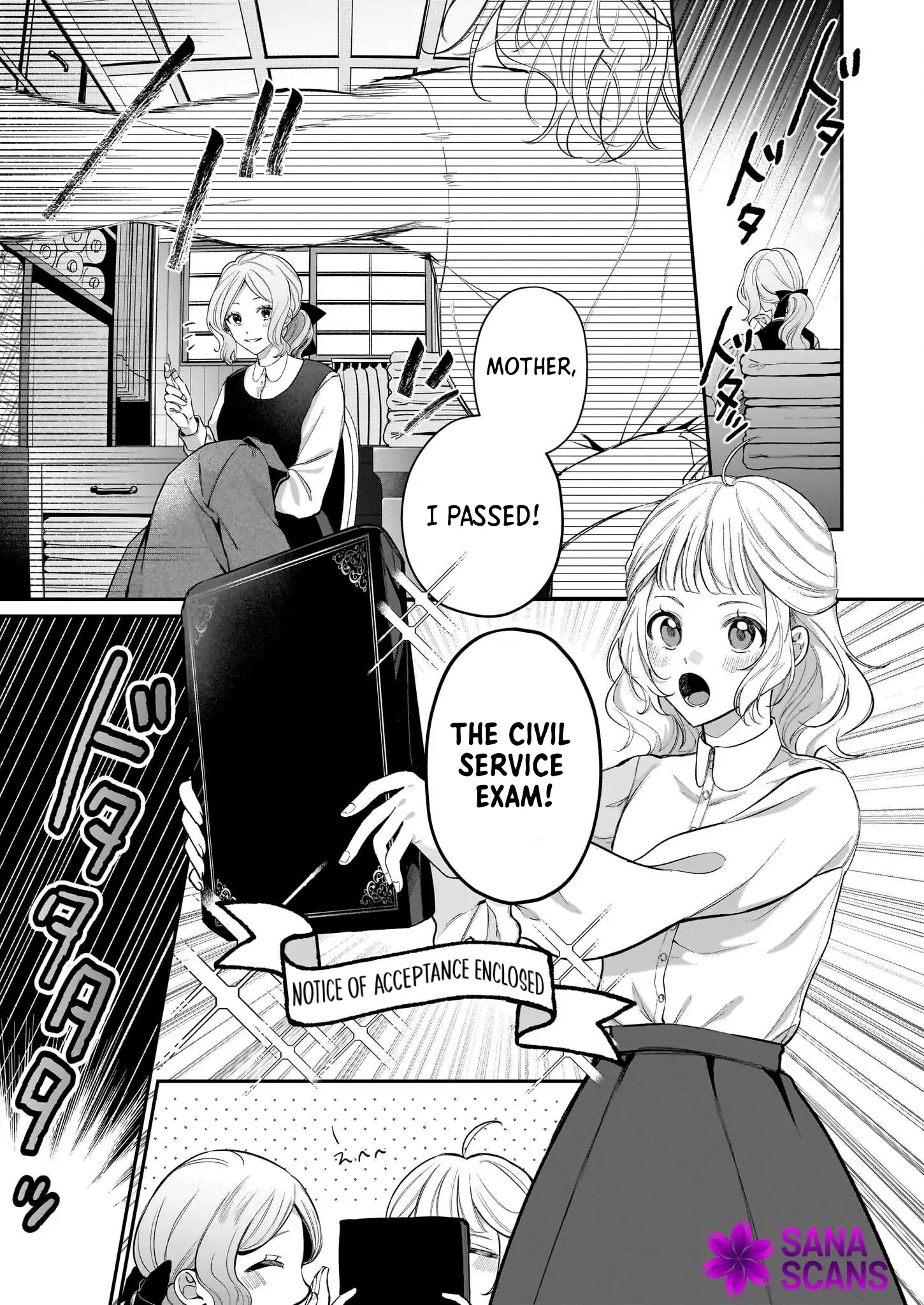 Toshokan no Tensai Shoujo: Honzuki no Shinjin Kanri wa Boudai na Chishiki de Kuni wo Sukuimasu Chapter 1 - page 7