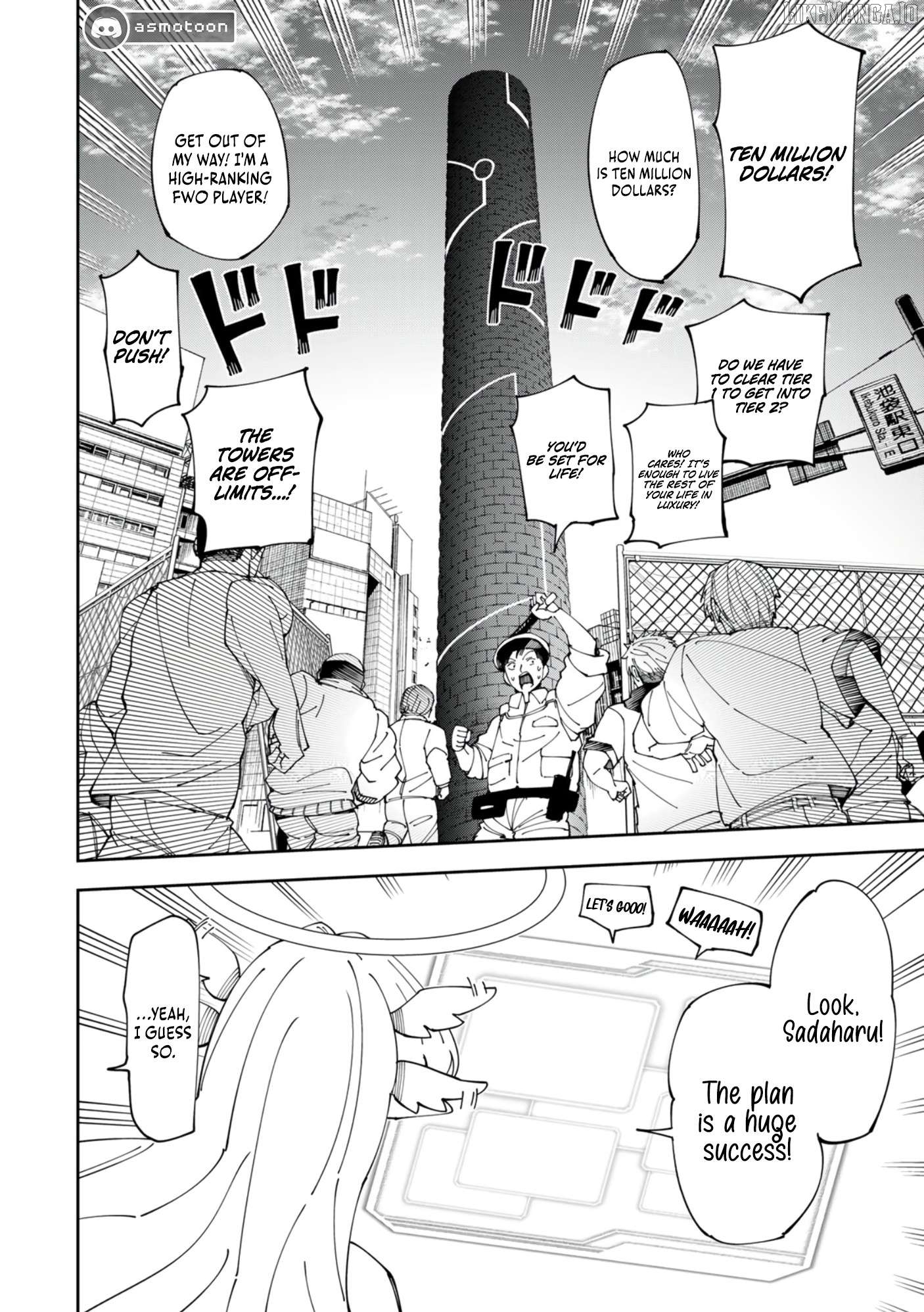 Yontou-ryuu no Saikyou Haishin-sha ~Yari Konda VR Game no Settei ge Genjitsu Sekai ni Hanei Sareta node, Haishi Yotei Datta Job de Musou Shimasu~ Chapter 4 - page 13