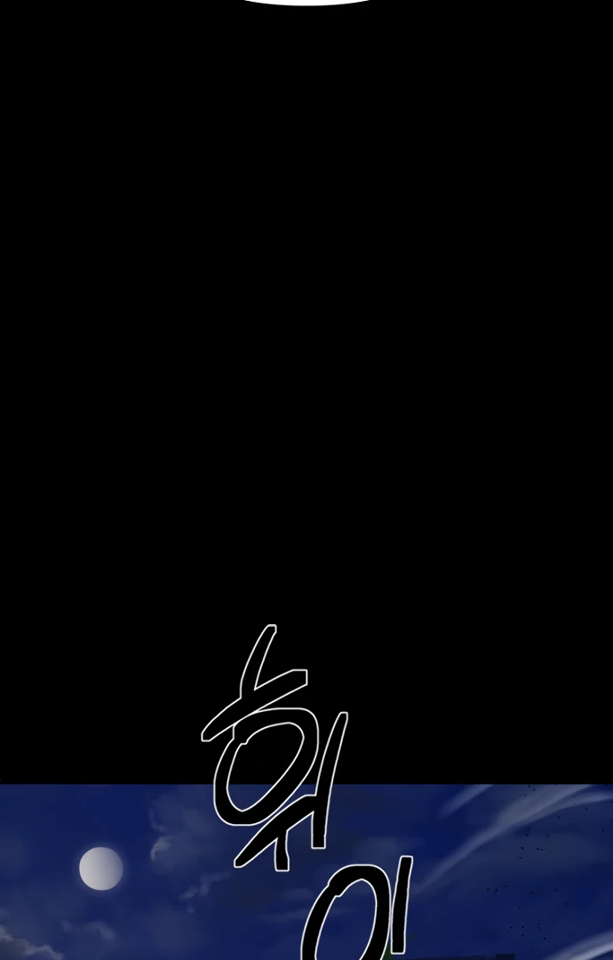 Twelve Zodiac Girls Chapter 0.1 - page 25