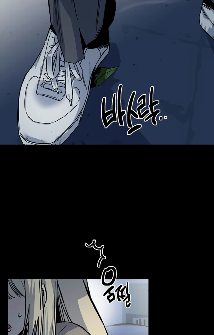 Twelve Zodiac Girls Chapter 0.1 - page 30