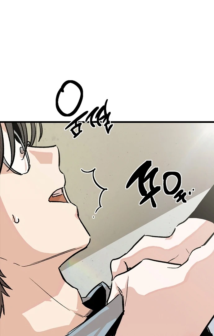 Twelve Zodiac Girls Chapter 0.1 - page 72