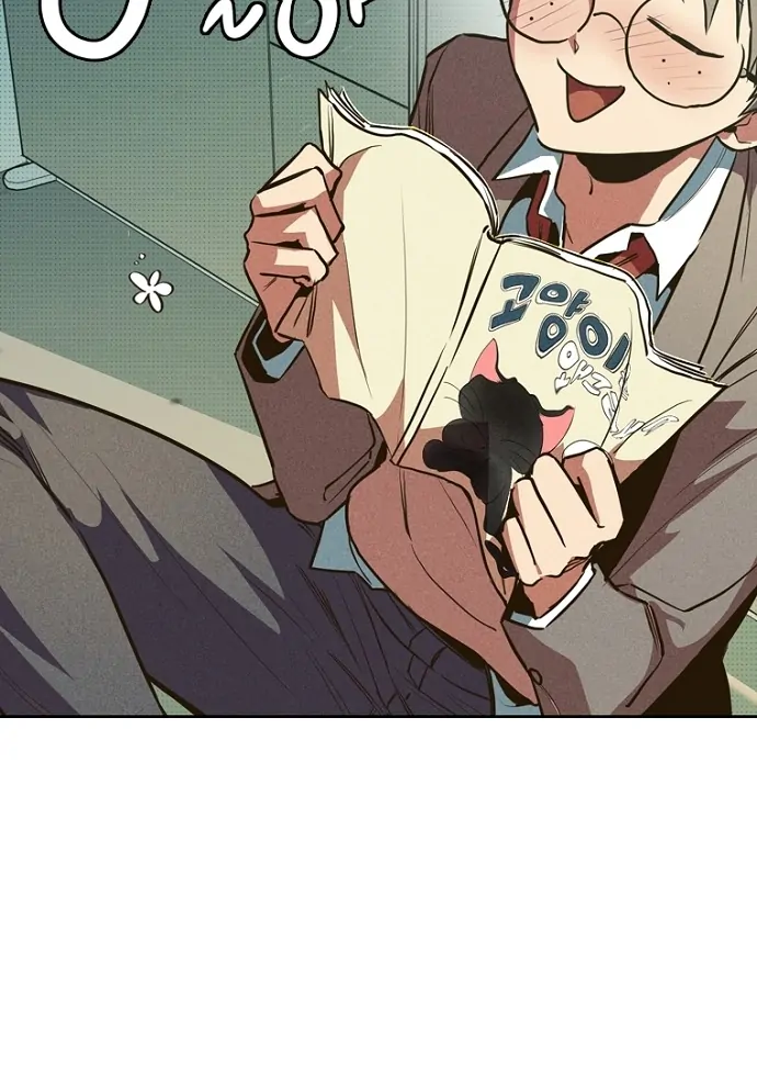 Twelve Zodiac Girls Chapter 1 - page 10