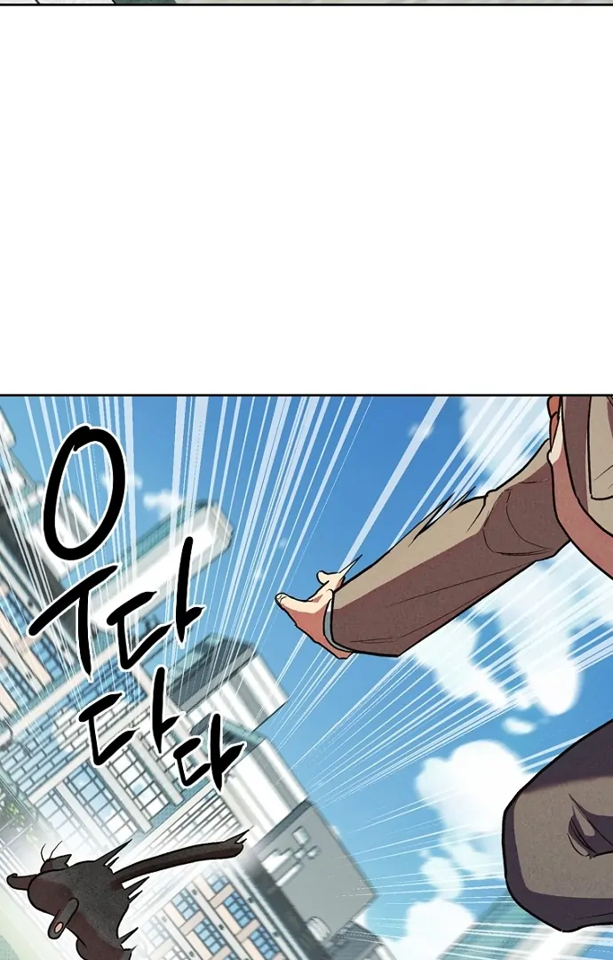 Twelve Zodiac Girls Chapter 1 - page 127