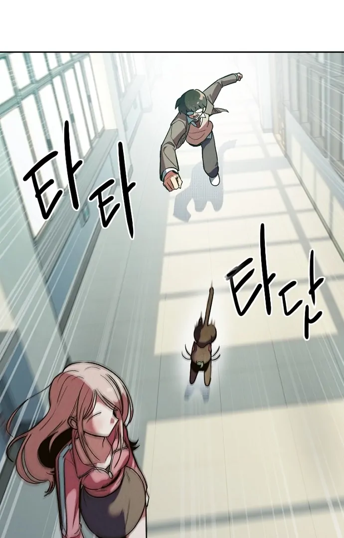 Twelve Zodiac Girls Chapter 1 - page 131