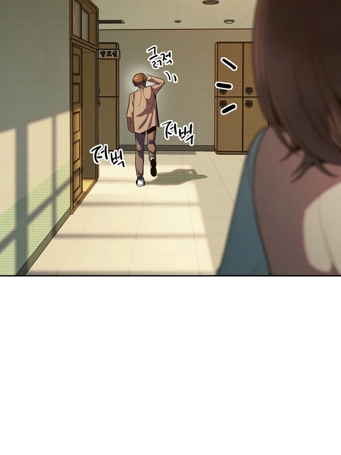 Twelve Zodiac Girls Chapter 1 - page 201