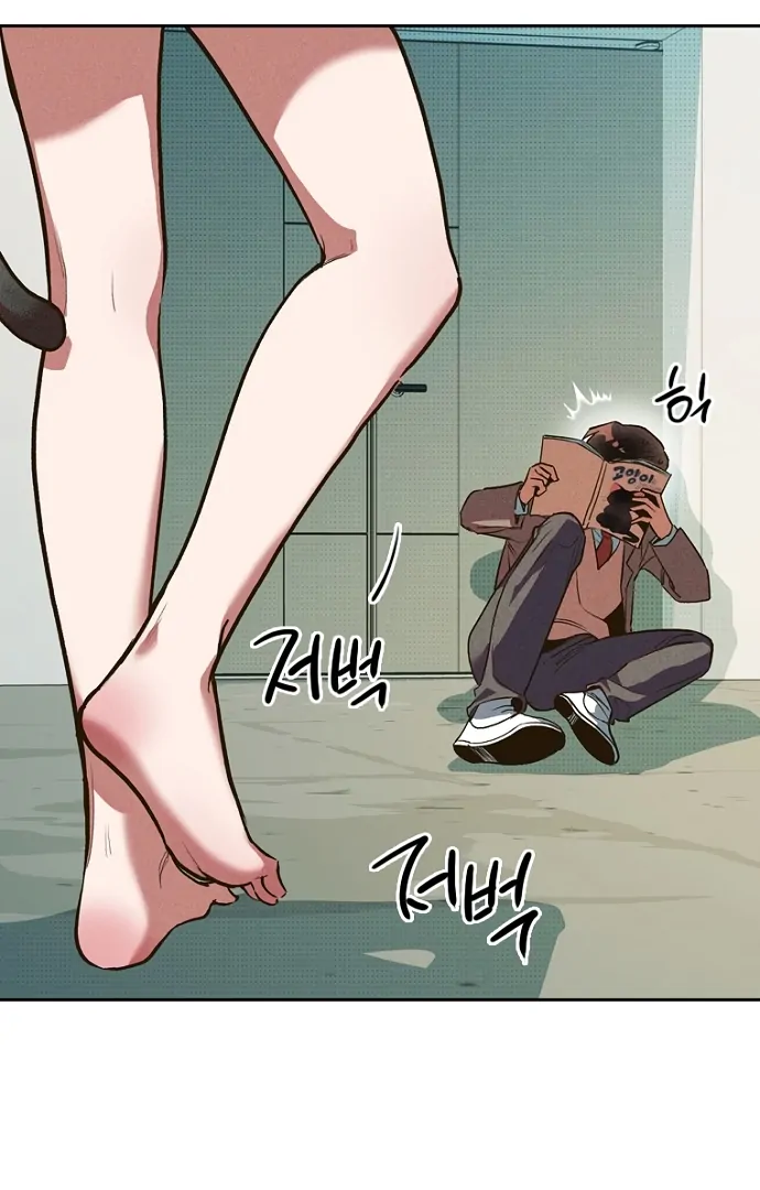 Twelve Zodiac Girls Chapter 1 - page 20