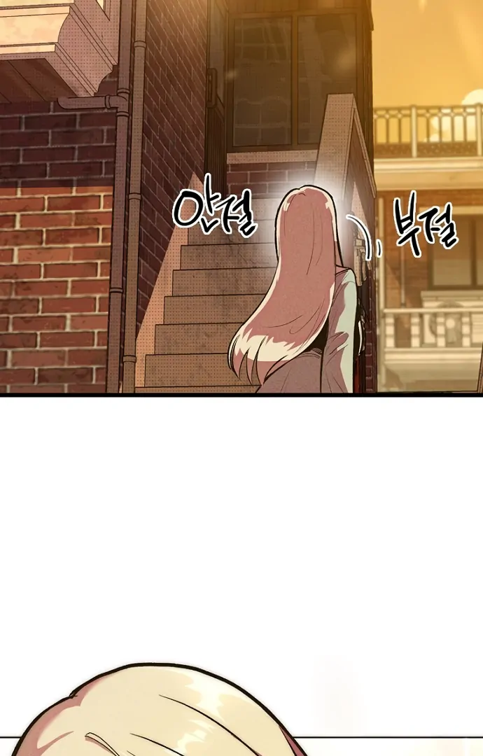 Twelve Zodiac Girls Chapter 1 - page 221