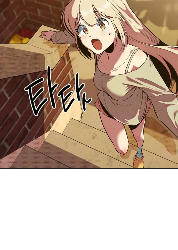 Twelve Zodiac Girls Chapter 1 - page 225