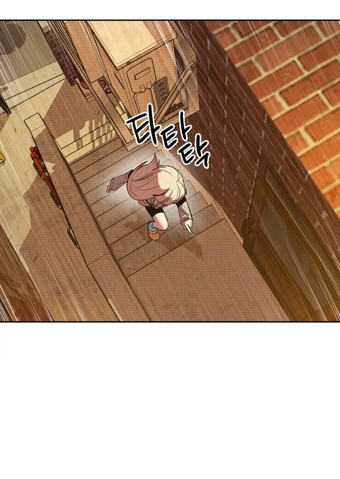 Twelve Zodiac Girls Chapter 1 - page 226