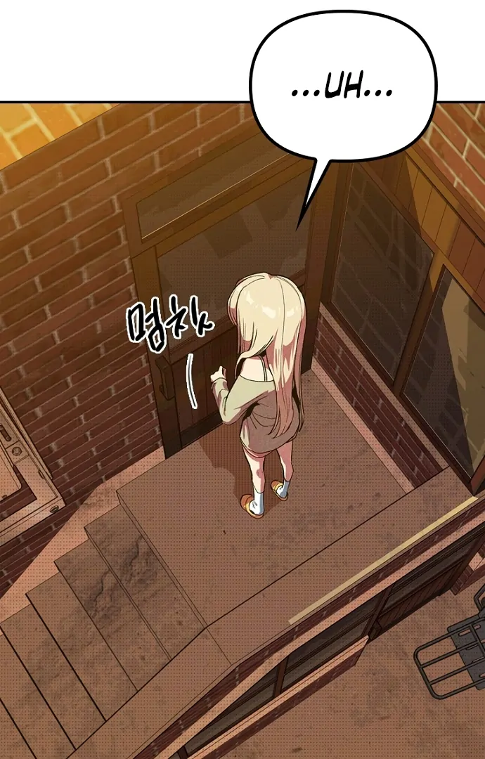 Twelve Zodiac Girls Chapter 1 - page 227