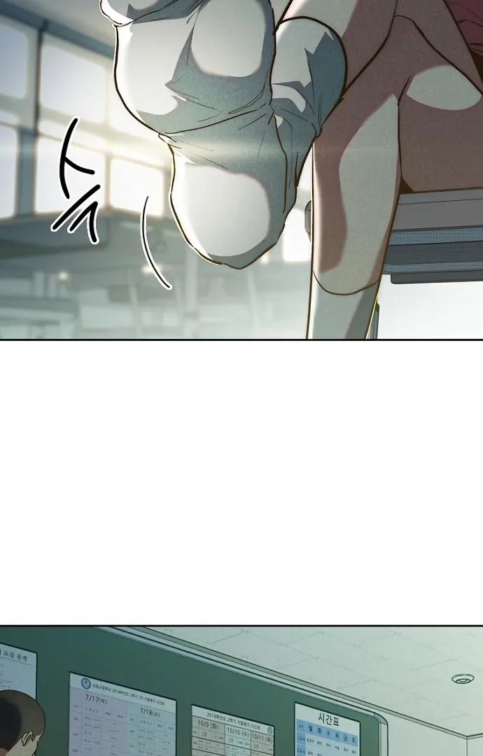 Twelve Zodiac Girls Chapter 1 - page 38