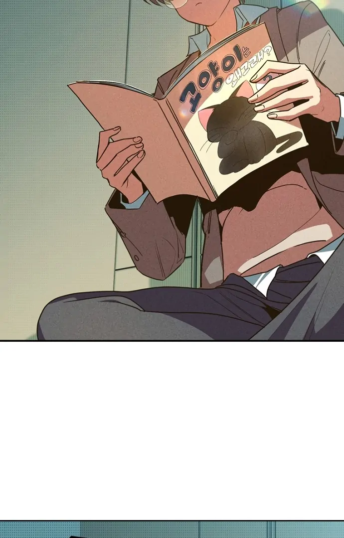 Twelve Zodiac Girls Chapter 1 - page 4